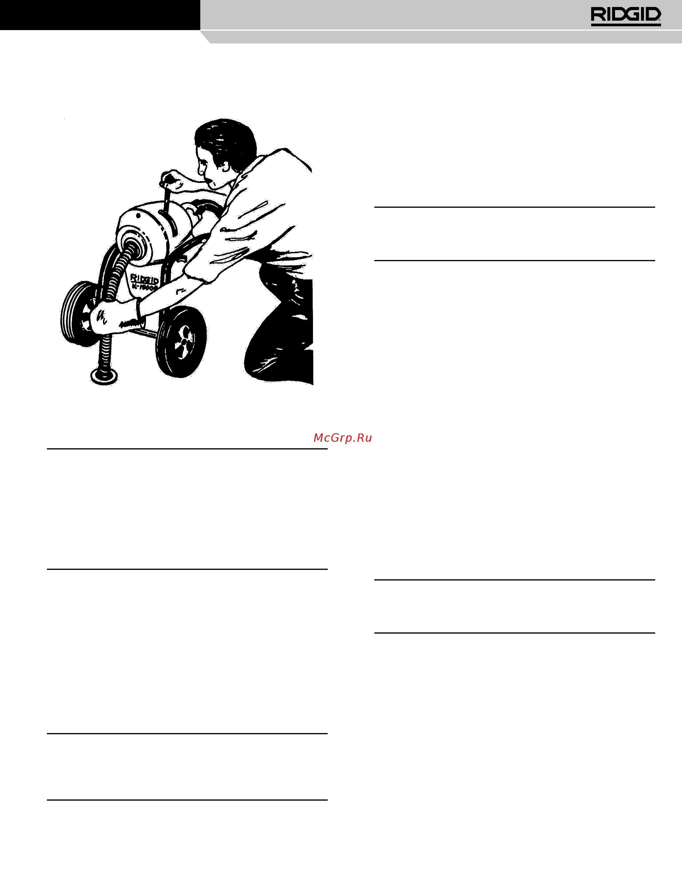 Ridgid 45312 [4/7] Извлечение троса из трубопровода