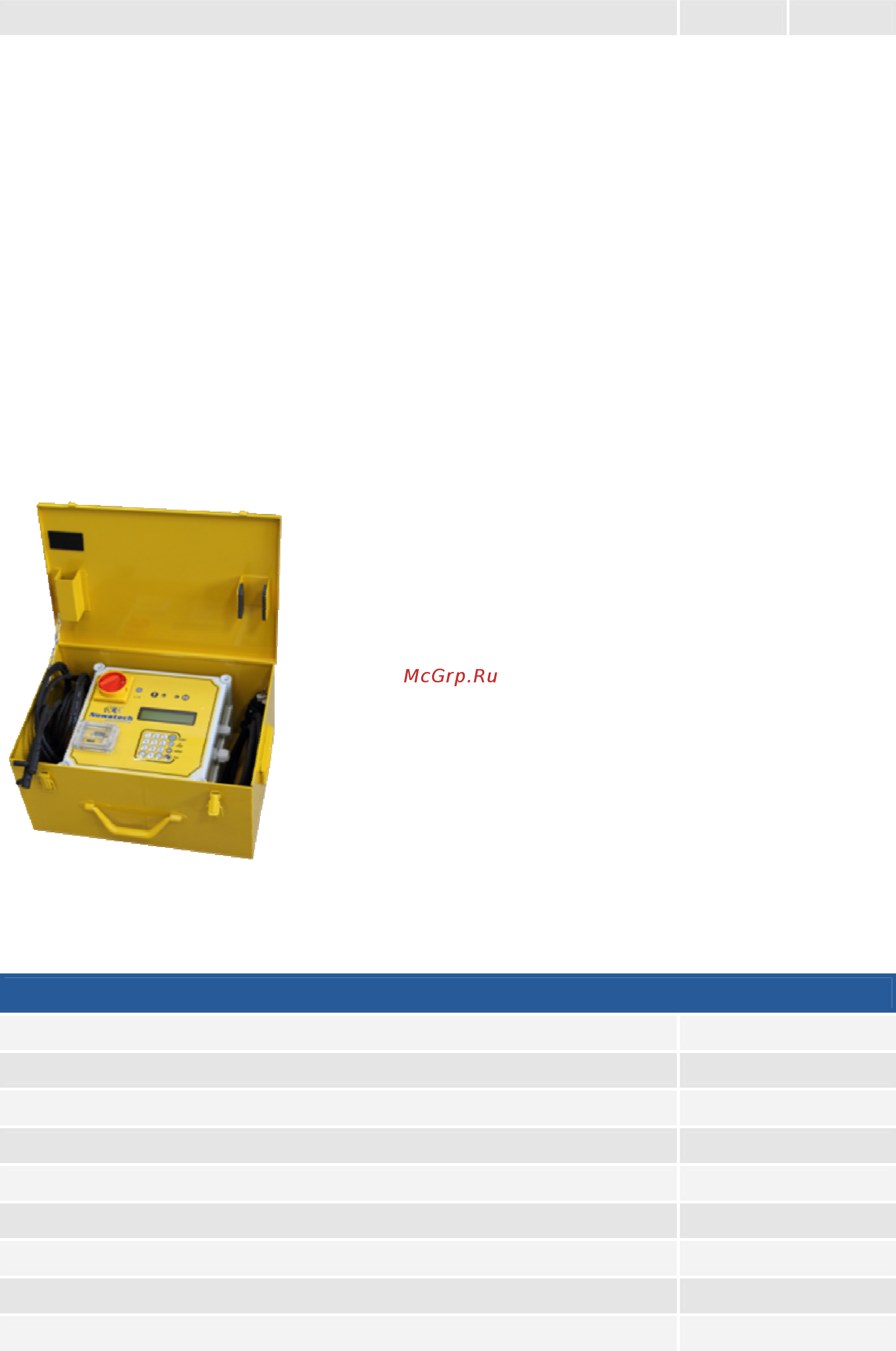 Nowatech ZERN-800 PLUS [2/10] Электромуфтовый аппарат nowatech zern 2000 plus без протоколирования для сварки фитингом диаметром до 400 мм
