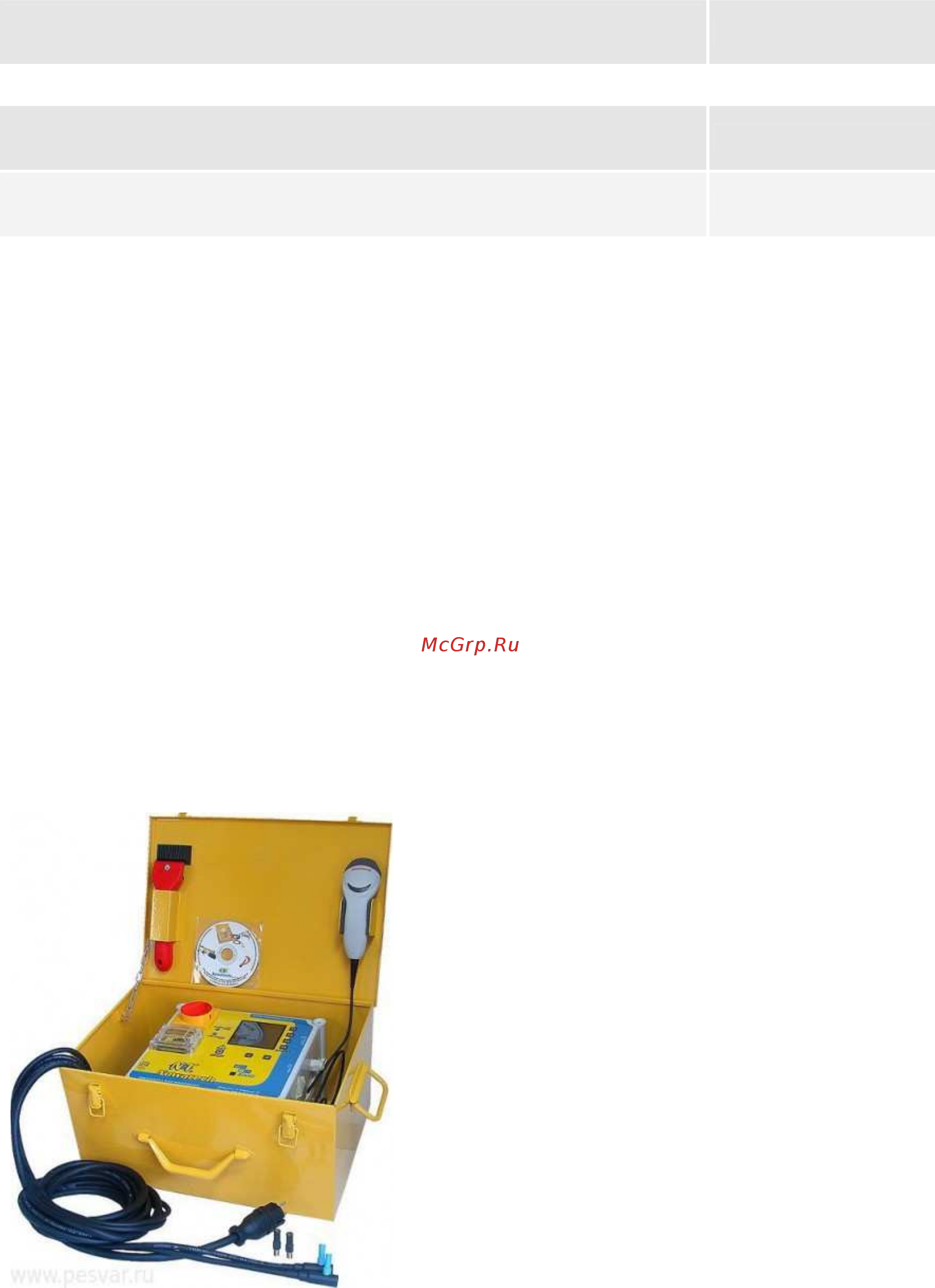 Nowatech ZERN-800 PLUS [8/10] Электромуфтовый аппарат nowatech zeen 4000 с возможностью протоколирования для сварки фитингов диаметром до 1200 мм