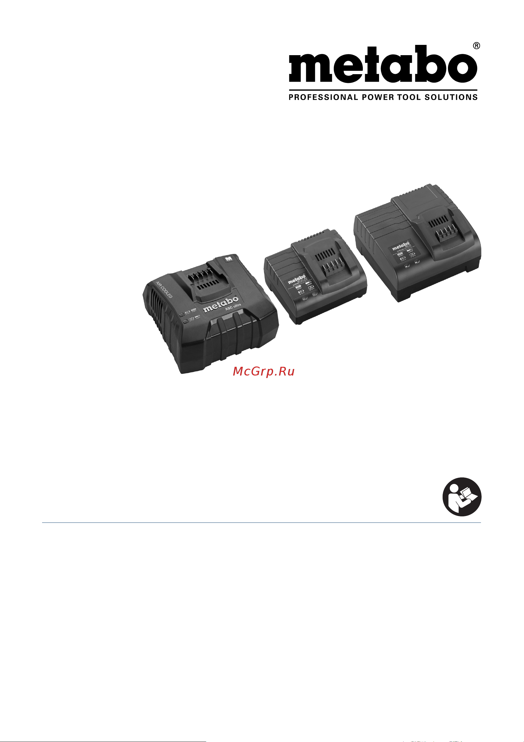 Metabo SC 60 Plus Инструкция по эксплуатации онлайн