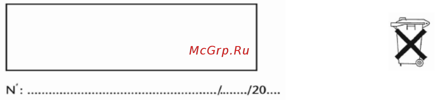 Atlantic INGENIO 50 Инструкция по эксплуатации онлайн [2/36] 327872