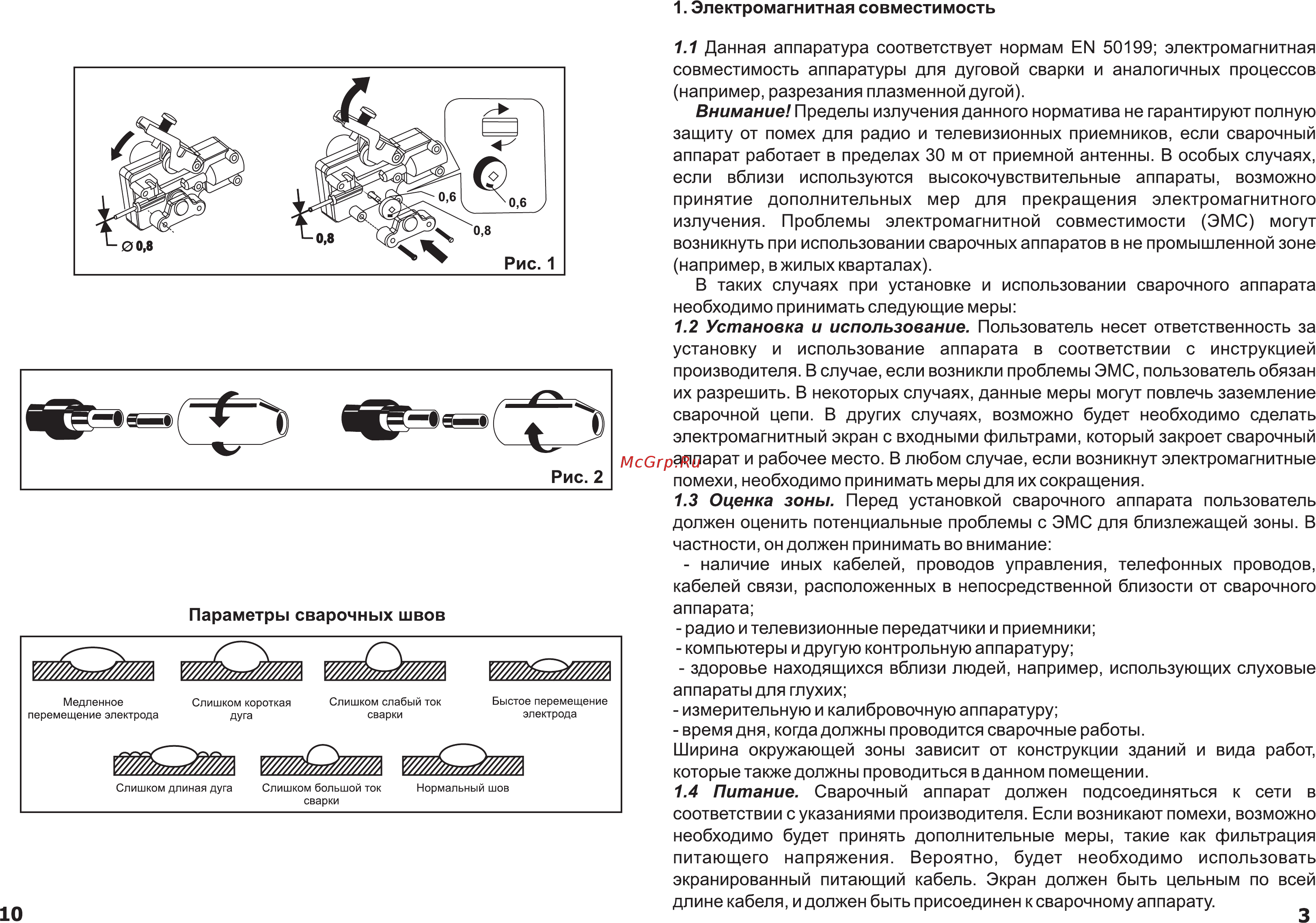 Wiederkraft WDK-620038R [2/6] Страница 2