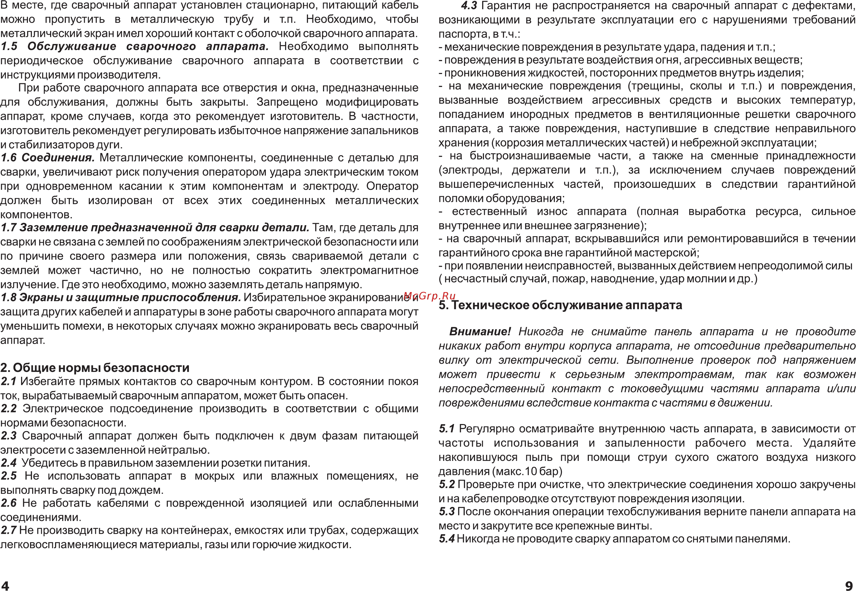 Wiederkraft WDK-620038R [4/6] Страница 4