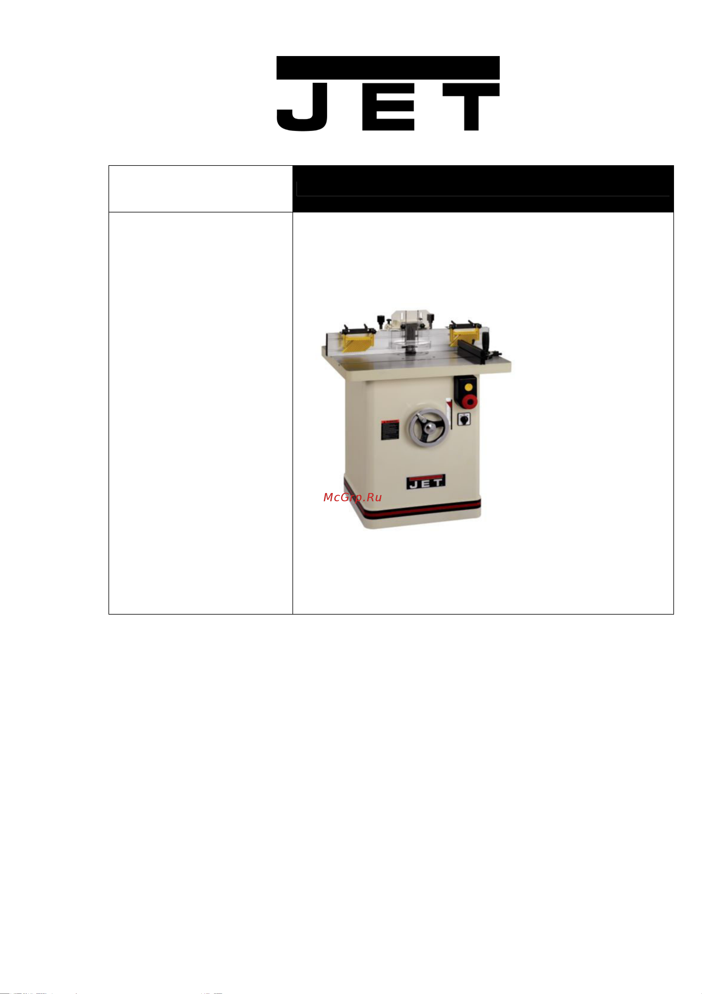 Jet JWS-35X5-3 708327T-RU Инструкция по эксплуатации онлайн