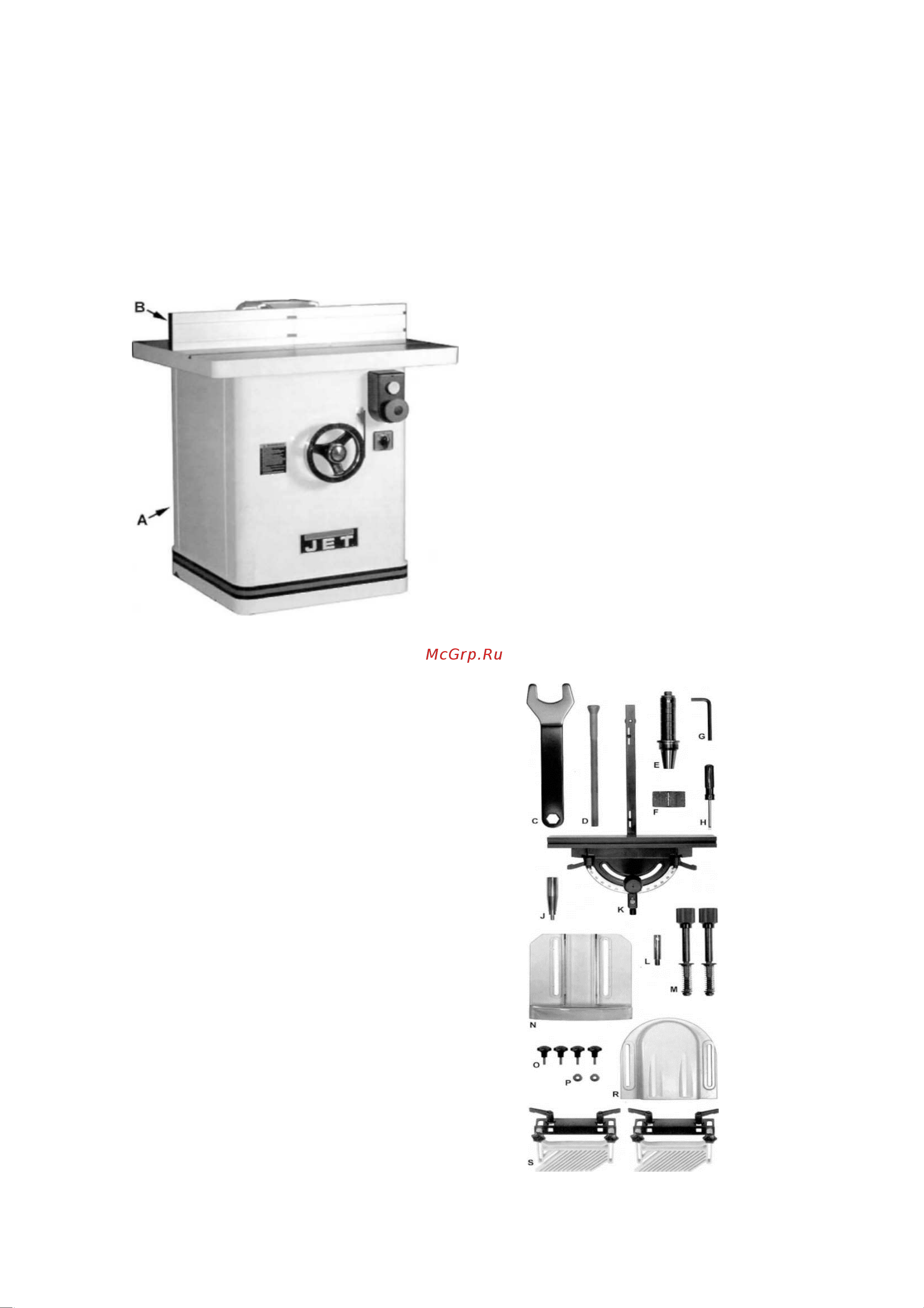 Jet JWS-35X5-3 708327T-RU [6/43] Основной контейнер фрезерного станка
