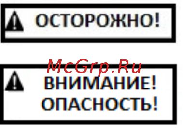Jet PM1800B 1791801B-RU [5/35] Если предупреждения об опасности не были приняты во внимание это может стать причиной незначительных травм и или возможного повреждения станка