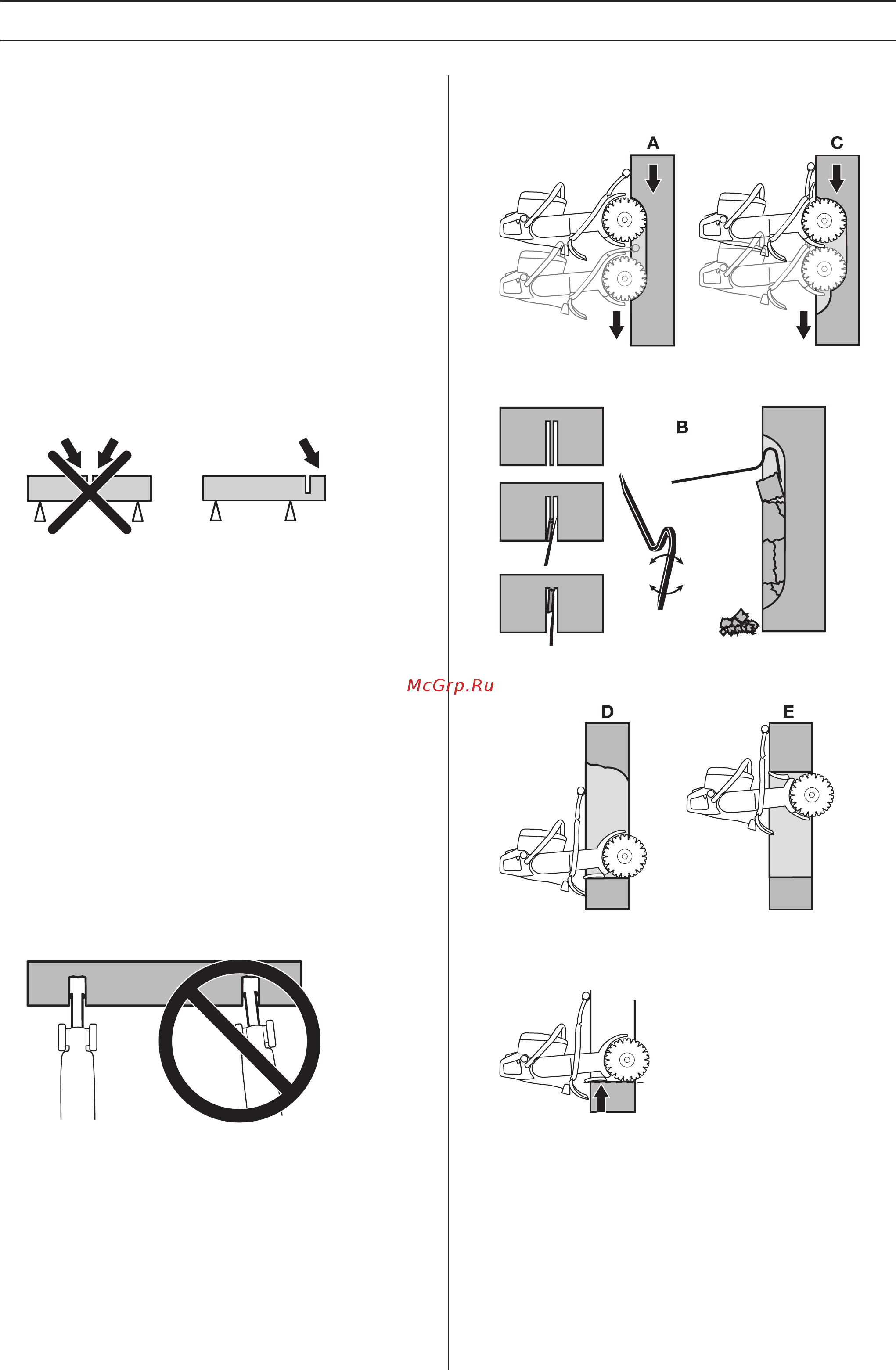 Husqvarna K 760 Cut-n-Break (9671957-01) [12/24] Эксплуатация