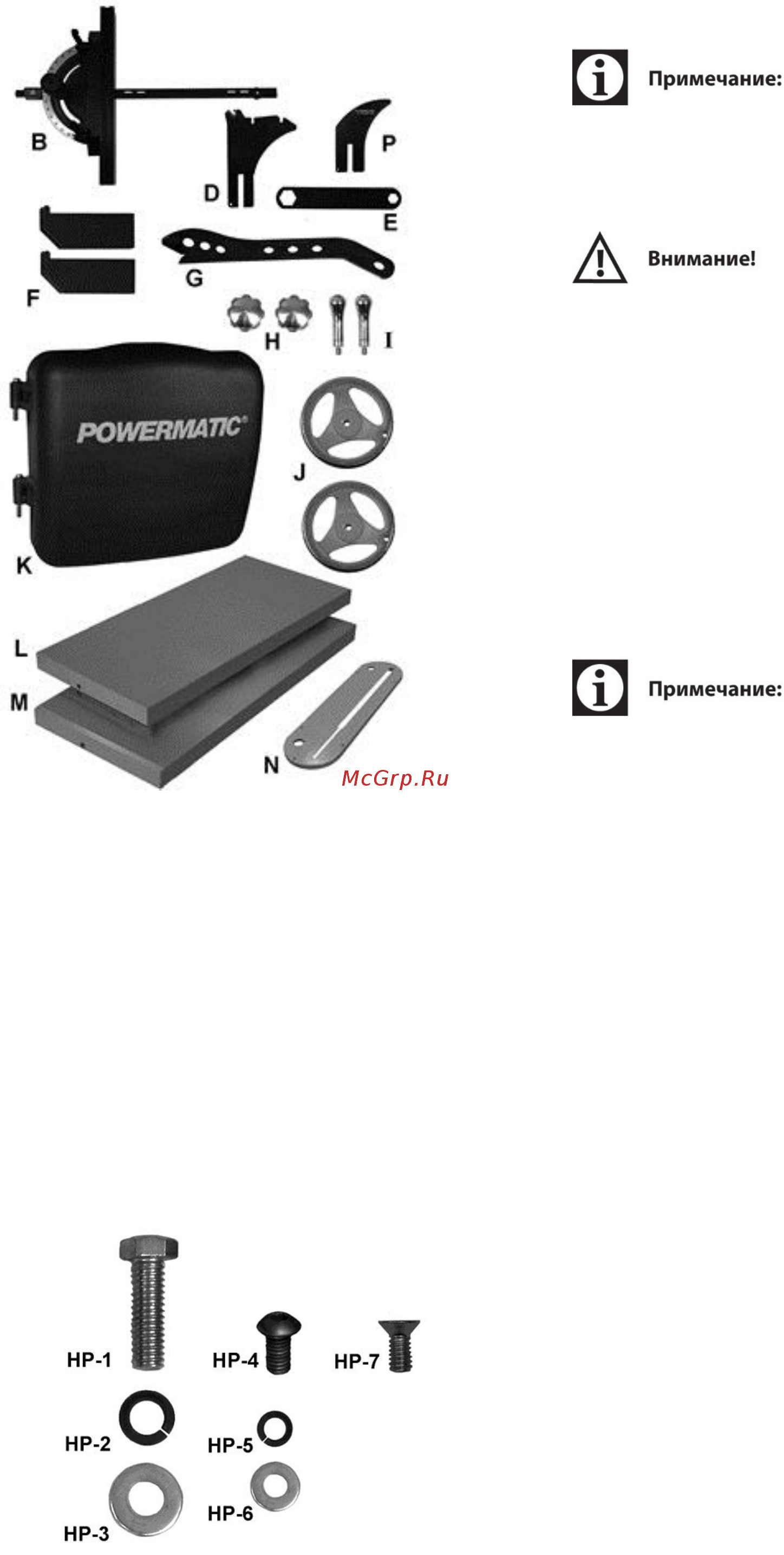 Jet Powermatic PM1000/230В 1791000-RU [7/30] Плоская шайба m6