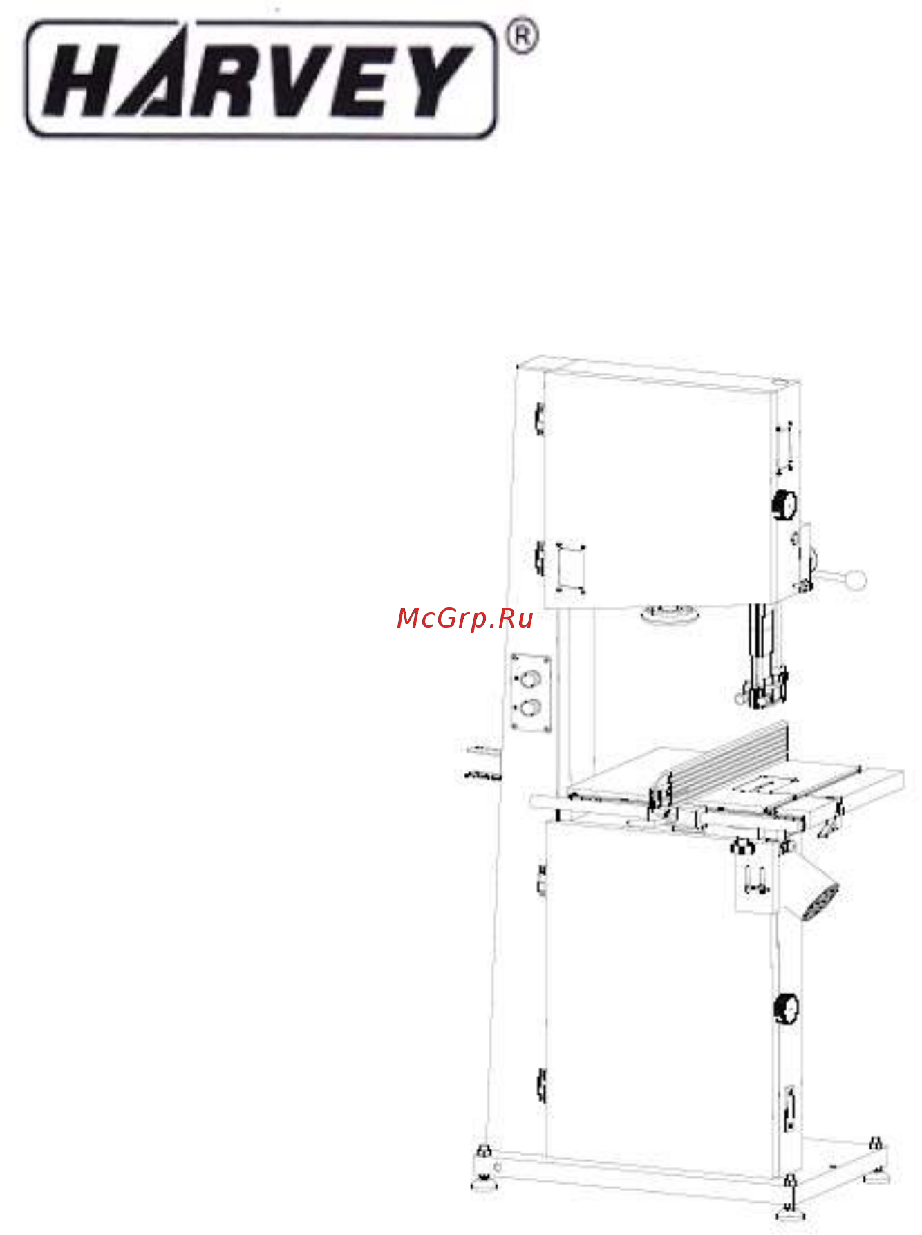 HARVEY HW618E Инструкция по эксплуатации онлайн