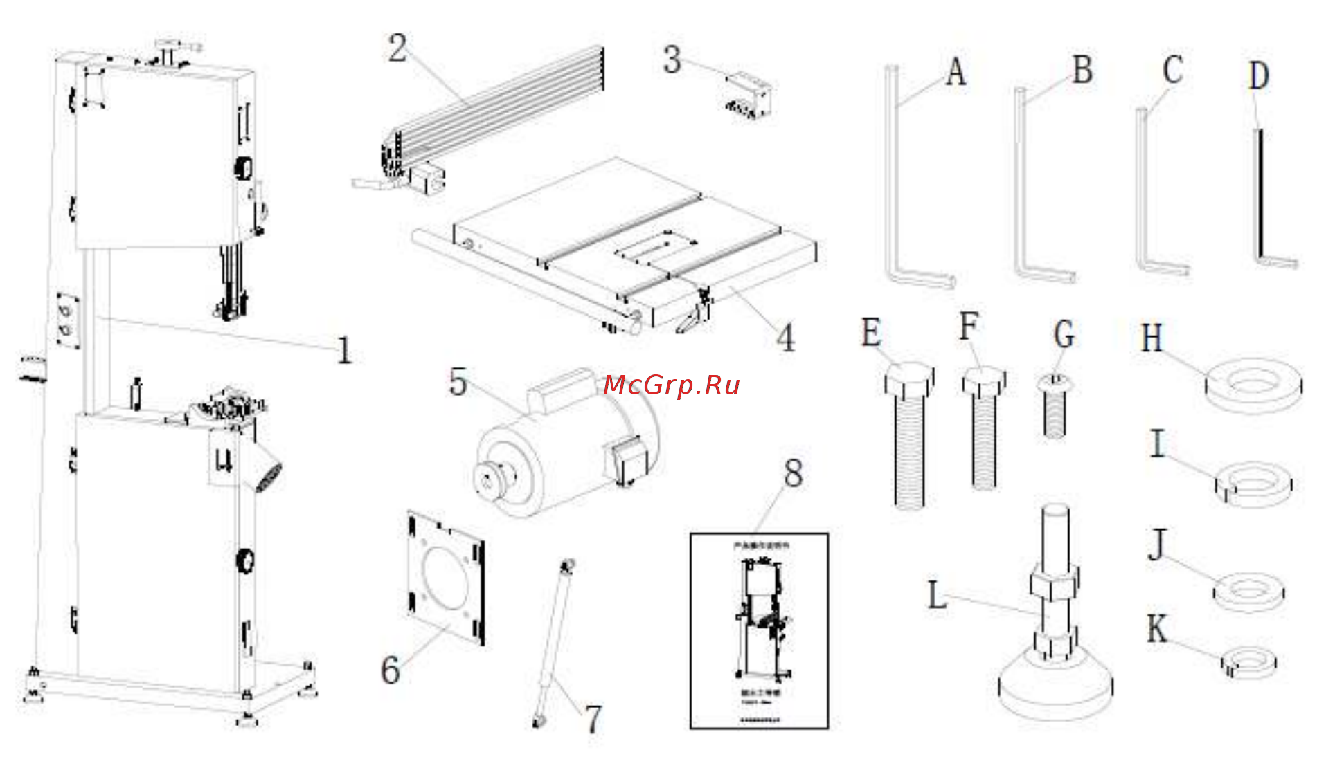 HARVEY HW618E [6/32] Распаковка и проверка комплекта поставки