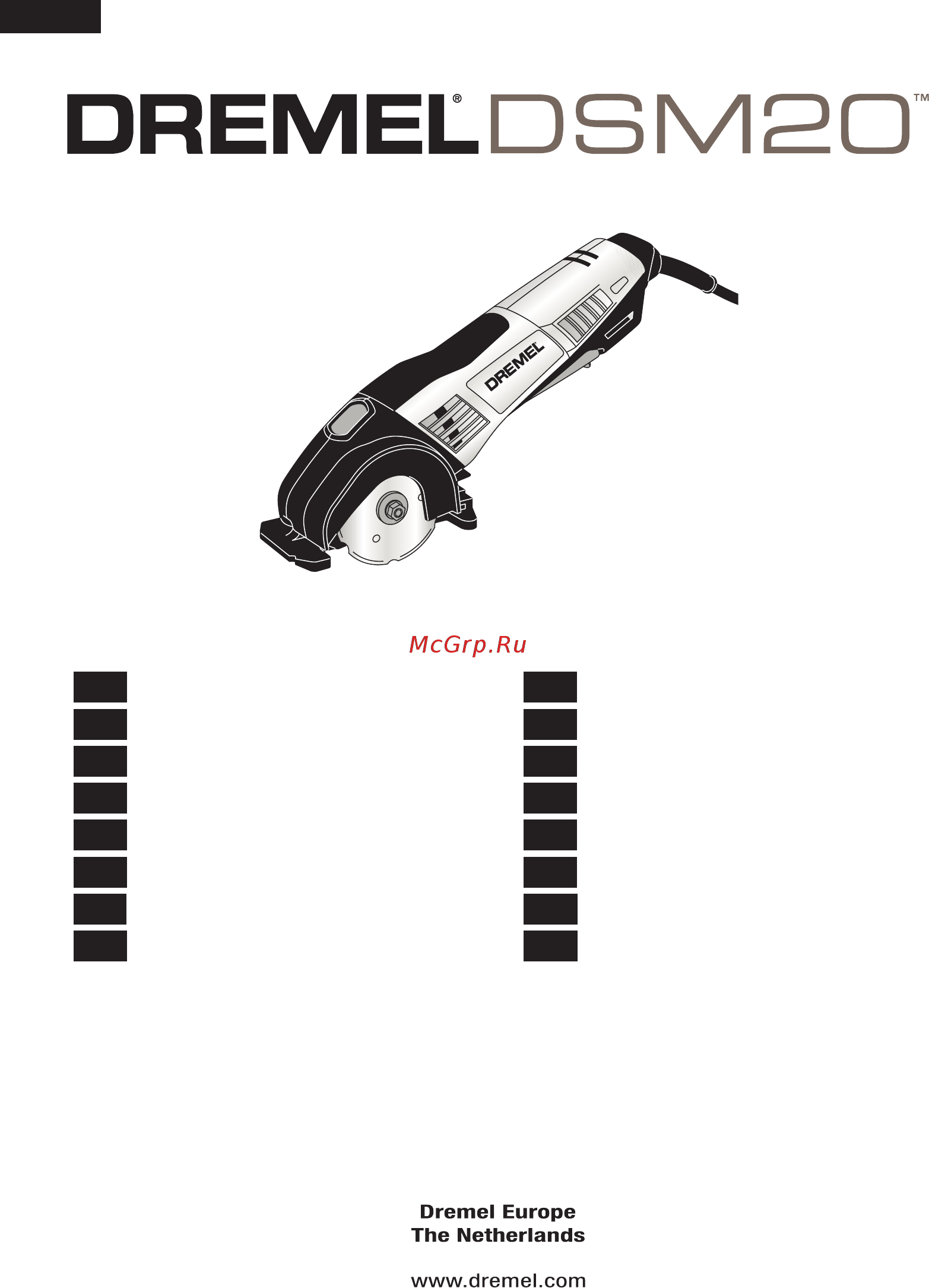 Dremel DSM20 Saw Max Инструкция по эксплуатации онлайн
