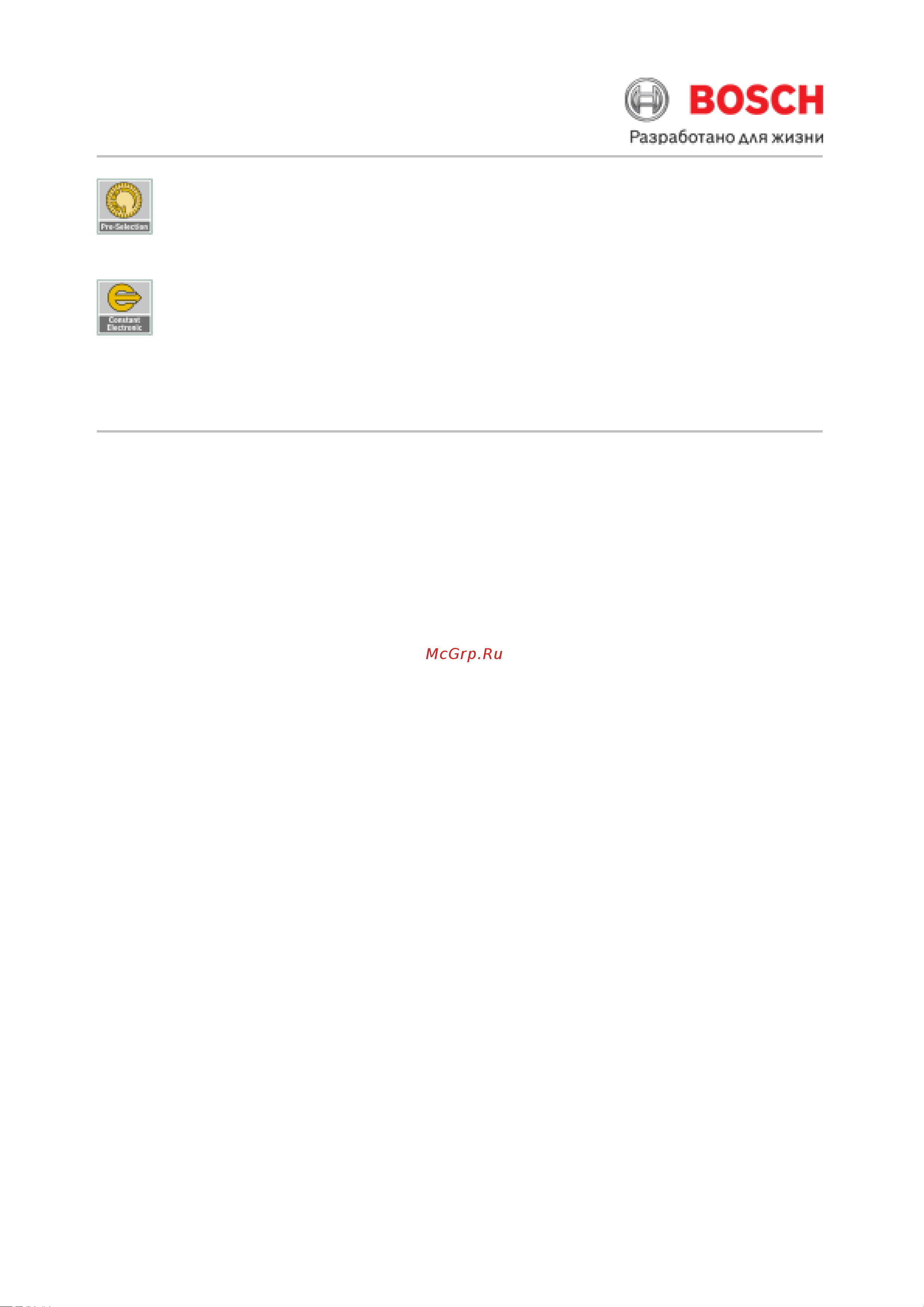 Bosch PBD 40 (0.603.B07.000) [3/3] Функции