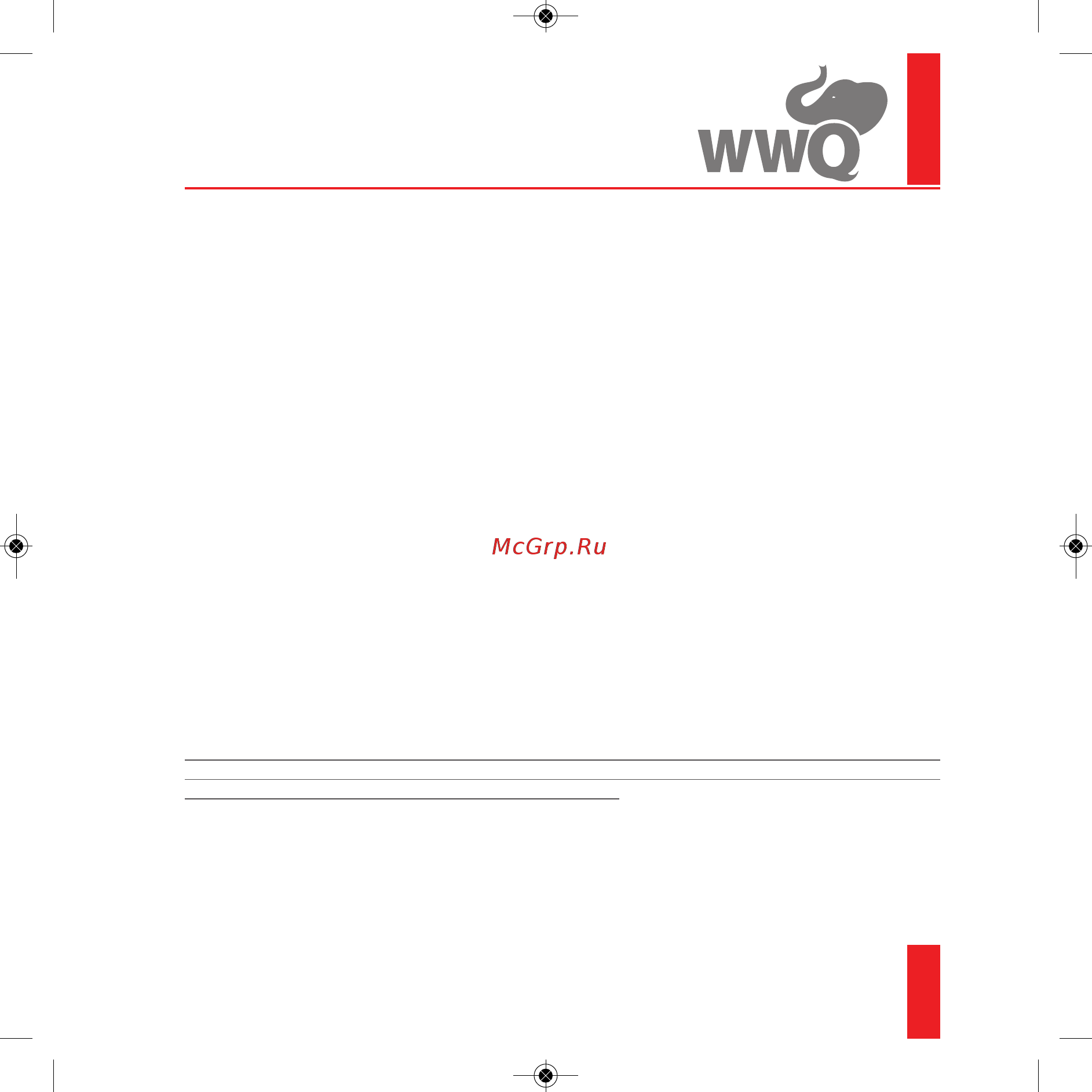 WWQ RM02-1507F [15/20] Гарантийный талон