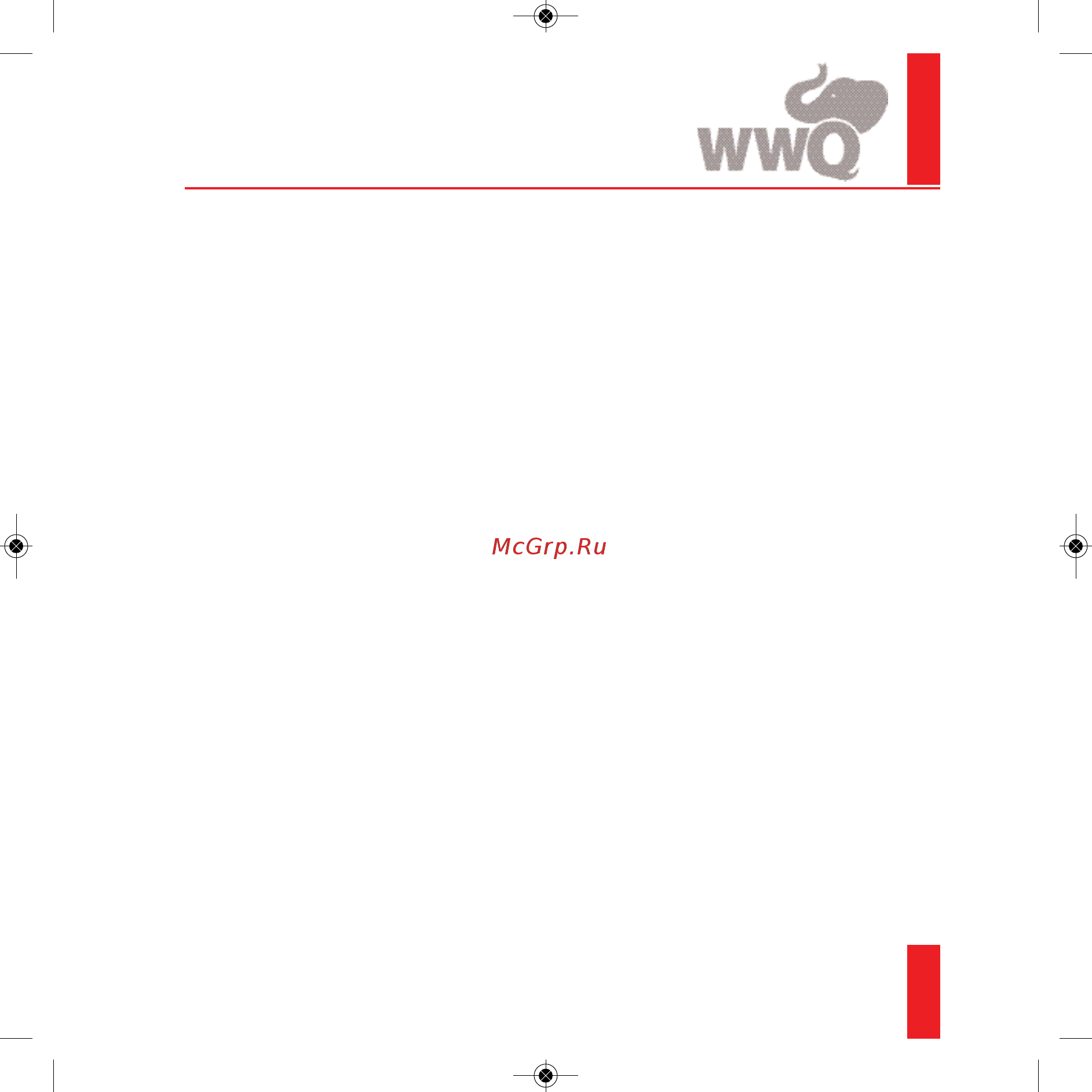 WWQ RM04-2511F [17/20] Гарантийный талон