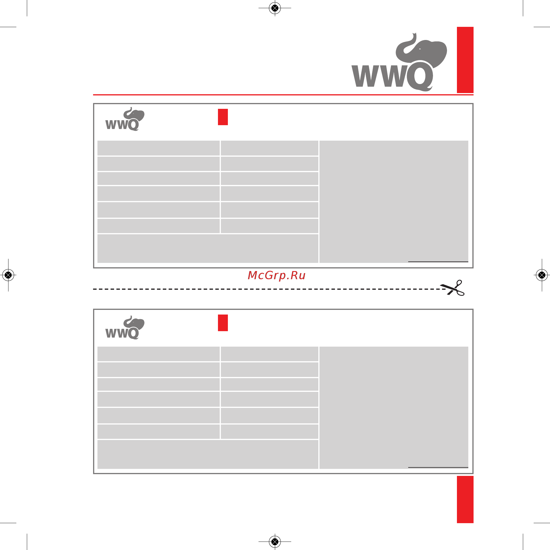 WWQ RM04-2511F [19/20] Гарантийный талон