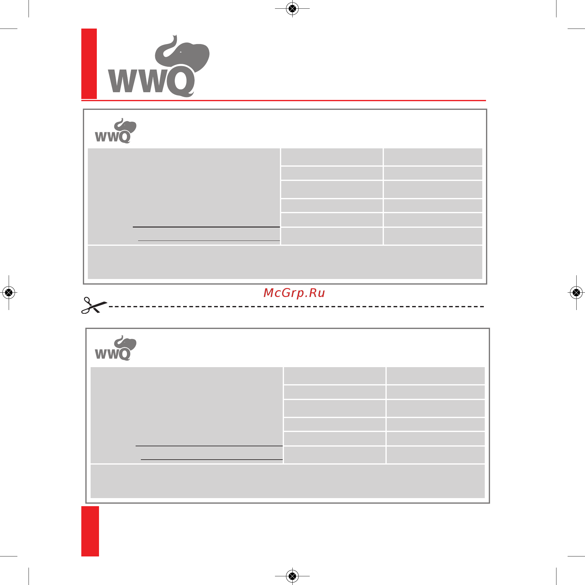 WWQ RM04-2511F [20/20] Гарантийный талон