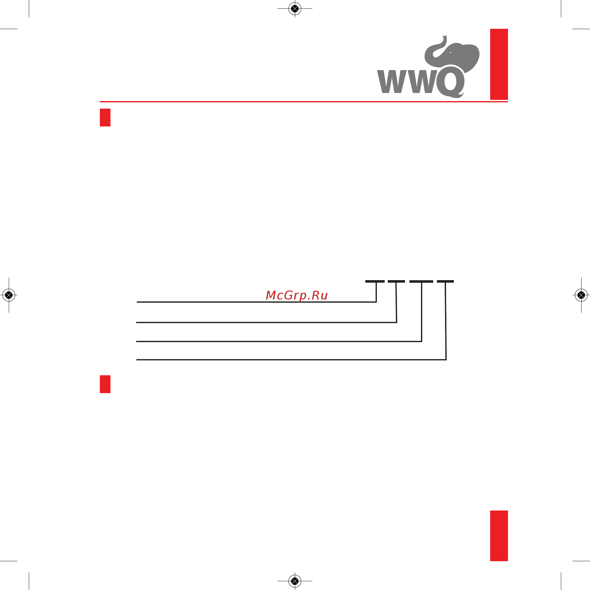 WWQ RM02-2511 [3/20] Назначение