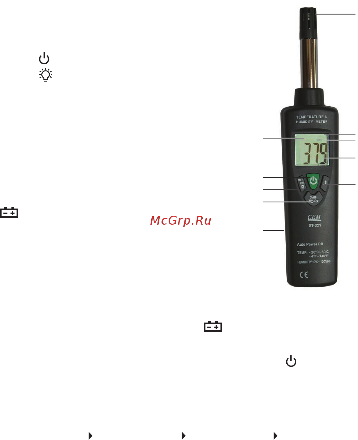 Сем DT-321 480342 Инструкция по эксплуатации онлайн