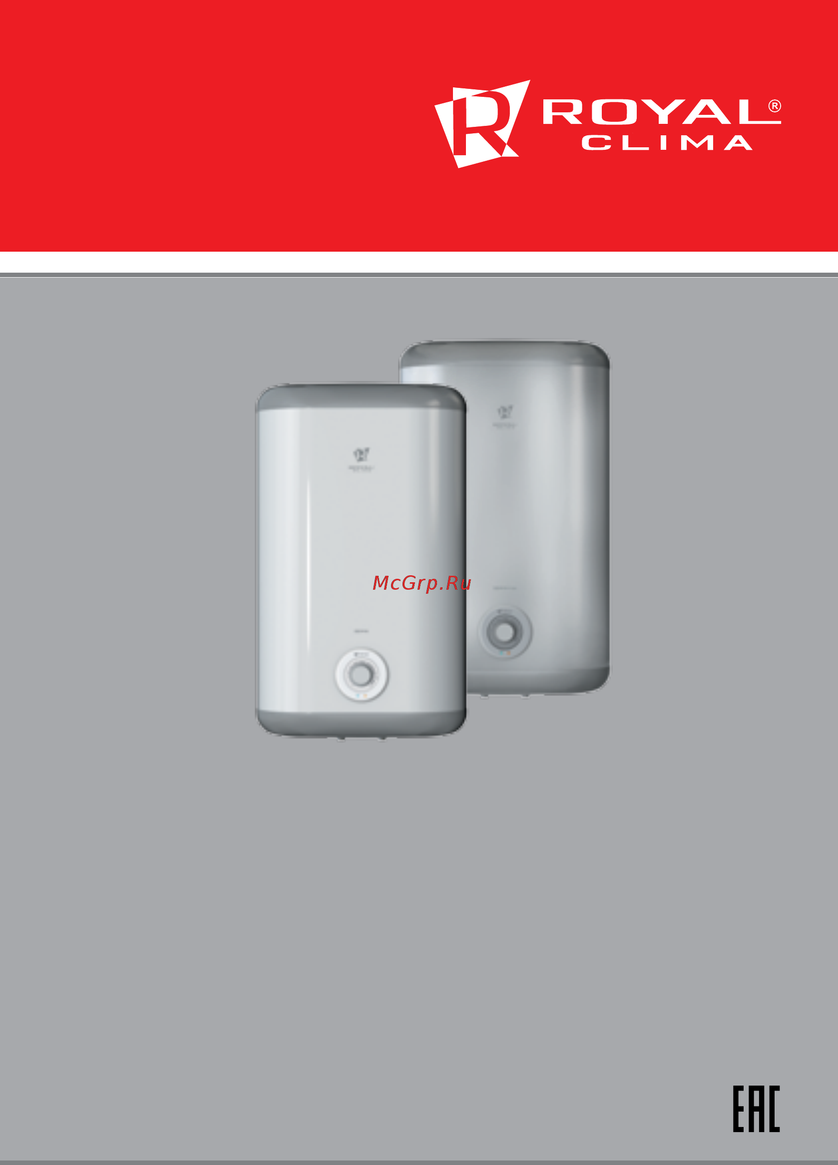 Royal Clima RWH-G50-FE Инструкция по эксплуатации онлайн