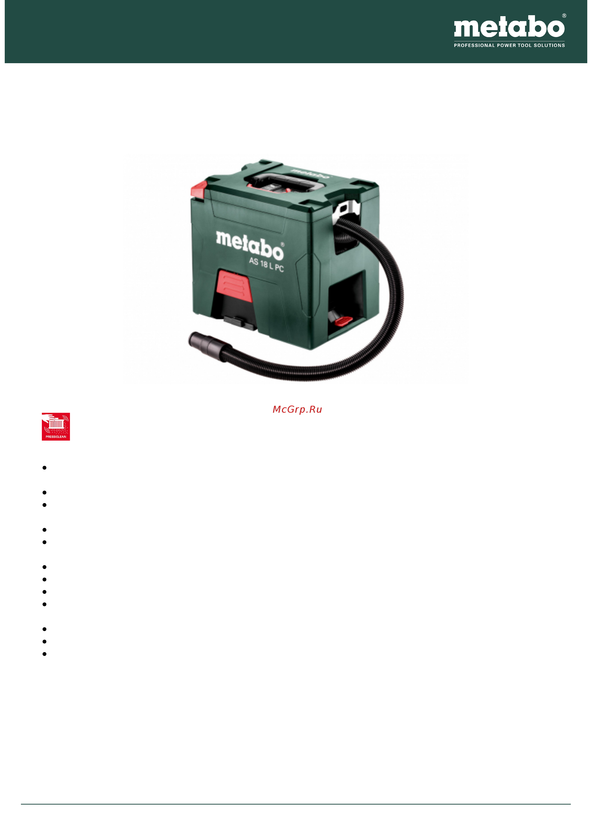 Metabo AS 18 L PC (602021000) Инструкция по эксплуатации онлайн