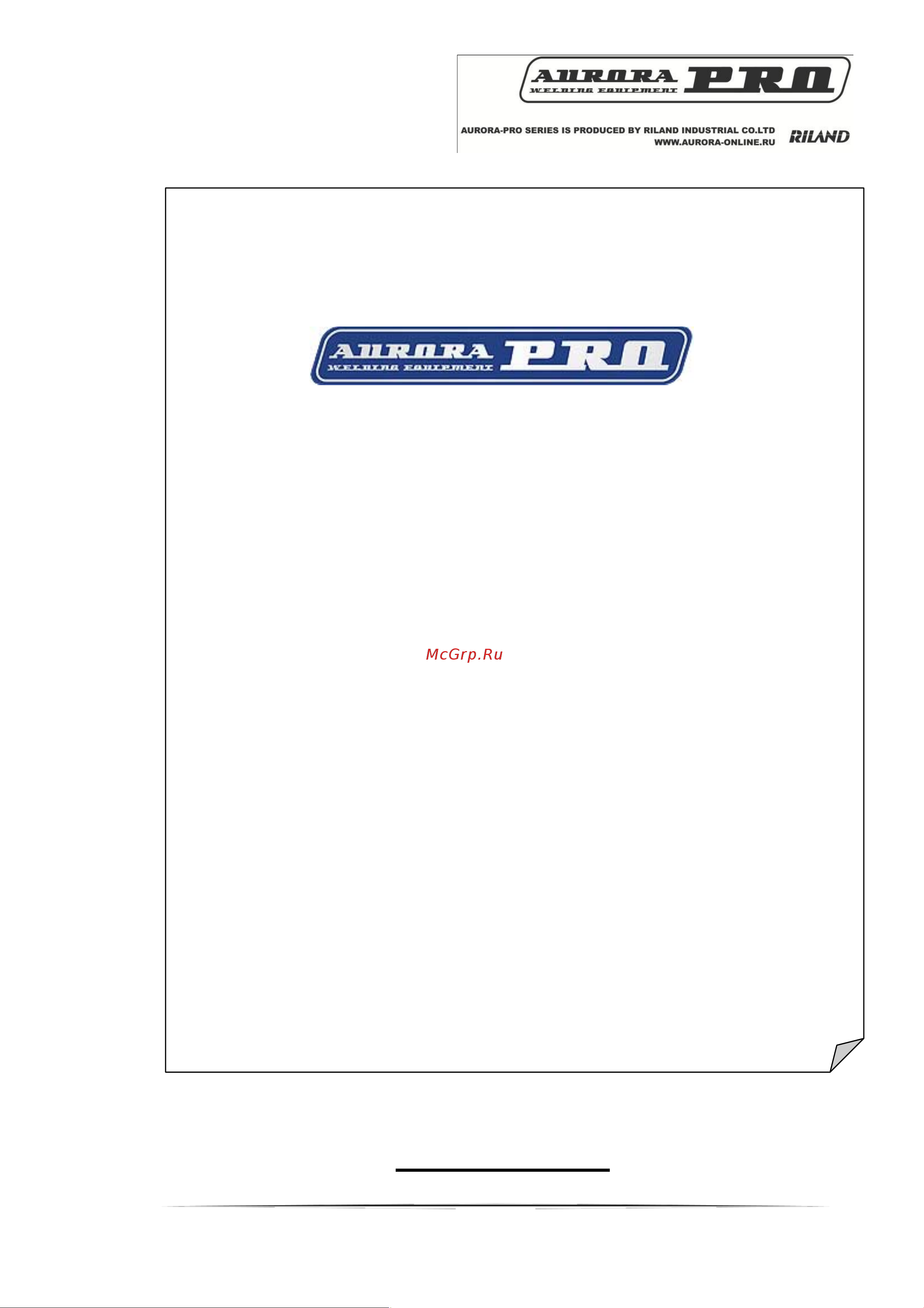 Aurora Pro STICKMATE 250 IGBT (НАКС) Инструкция по эксплуатации онлайн