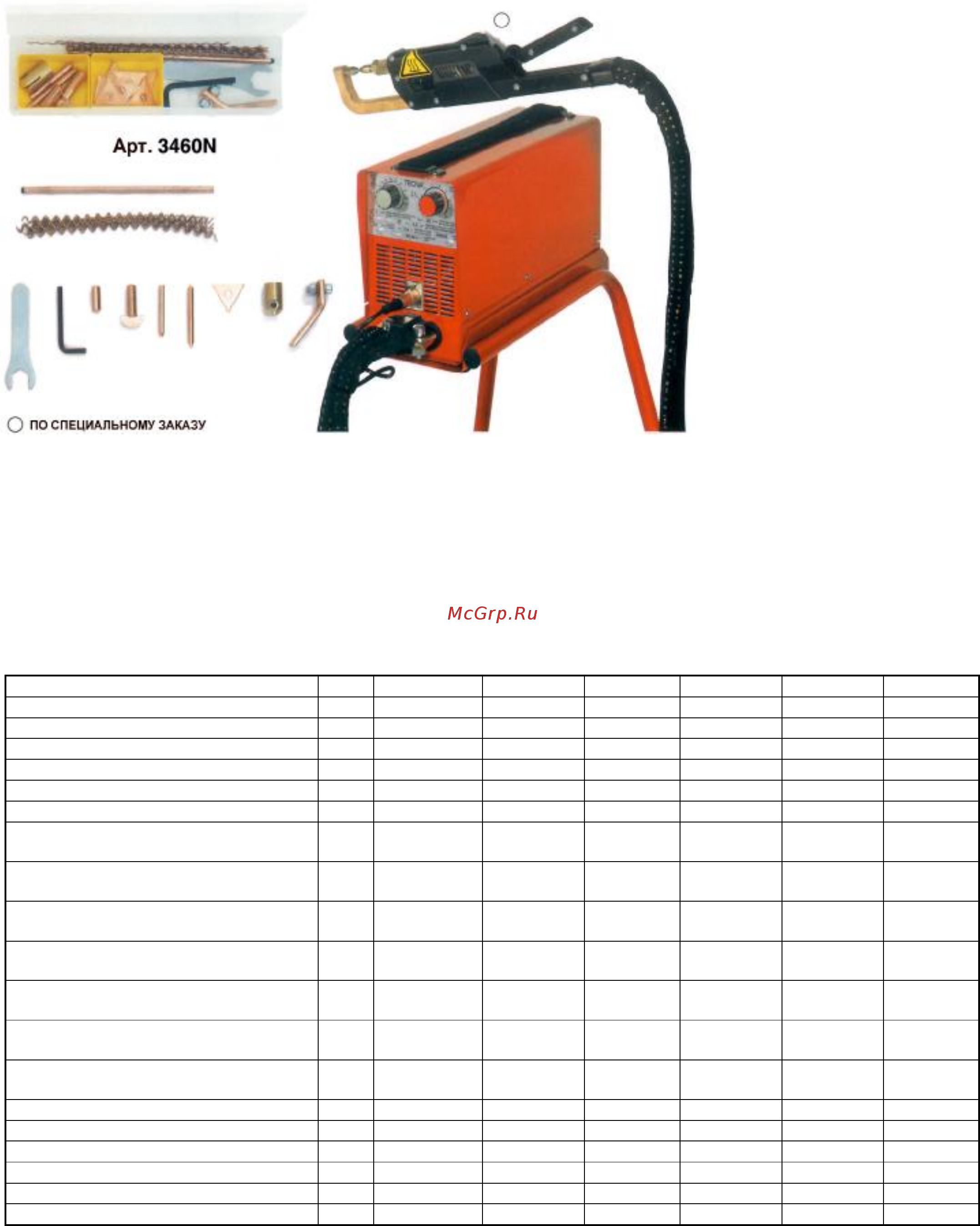 TECNA 3450 [4/7] Технические характеристики