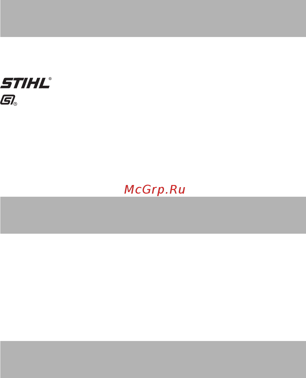 Stihl AL 101 [302/304] Nadomestni deli in dodatni pribor