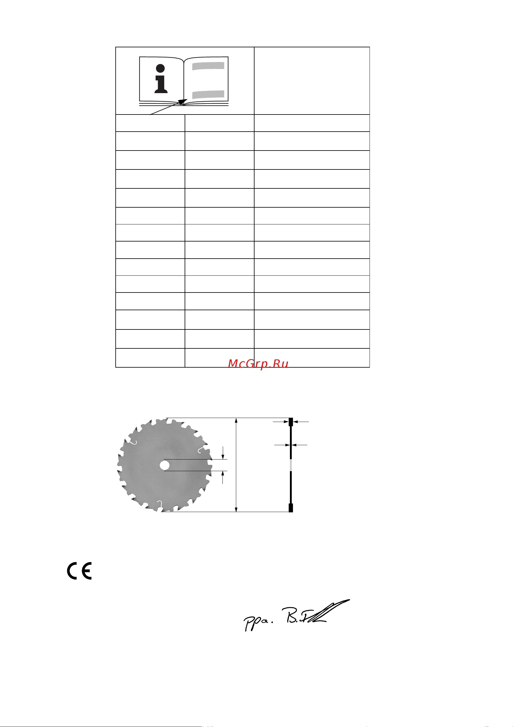 Metabo KS 18 LTX 57 (601857890) [3/96] Ks 18 ltx 57