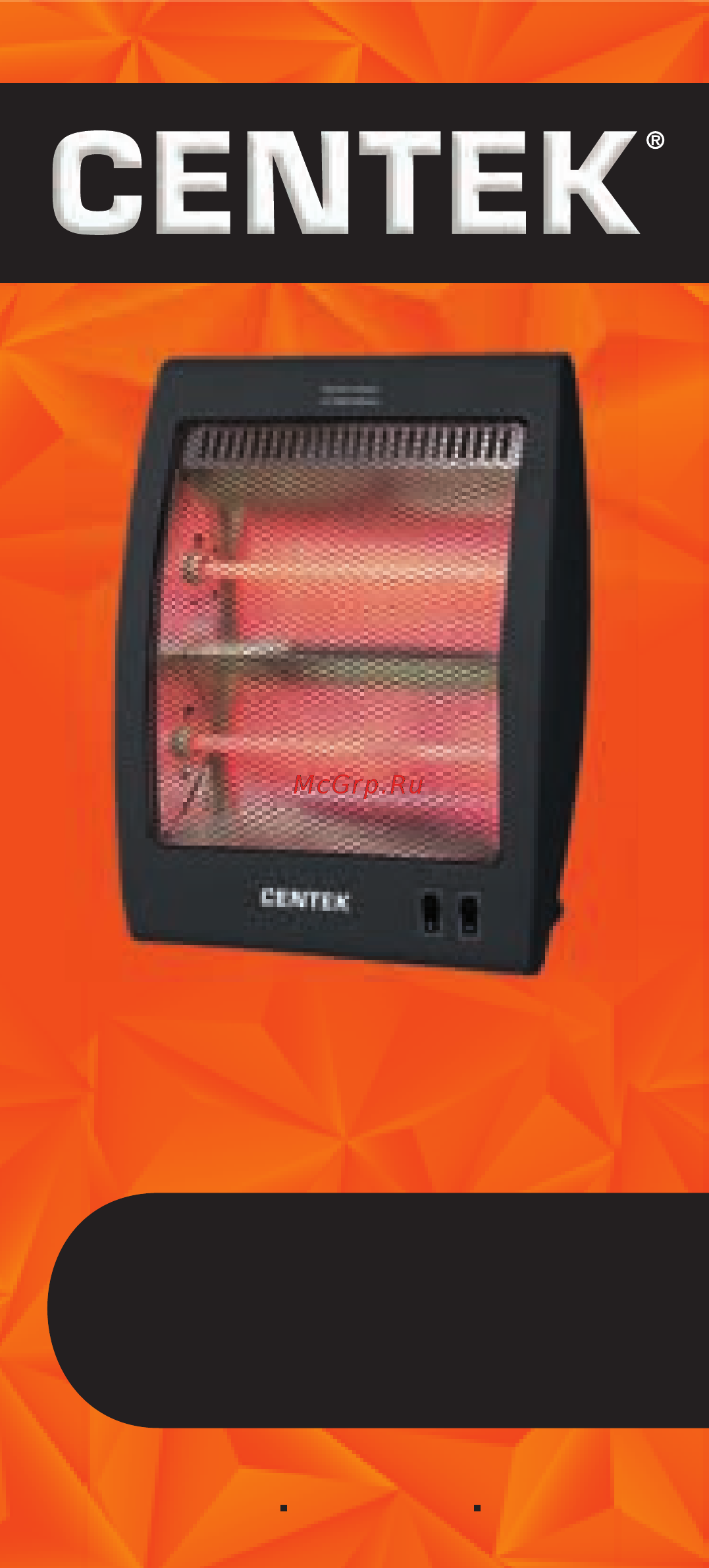 Centek CT-6100D DGY Инструкция по эксплуатации онлайн