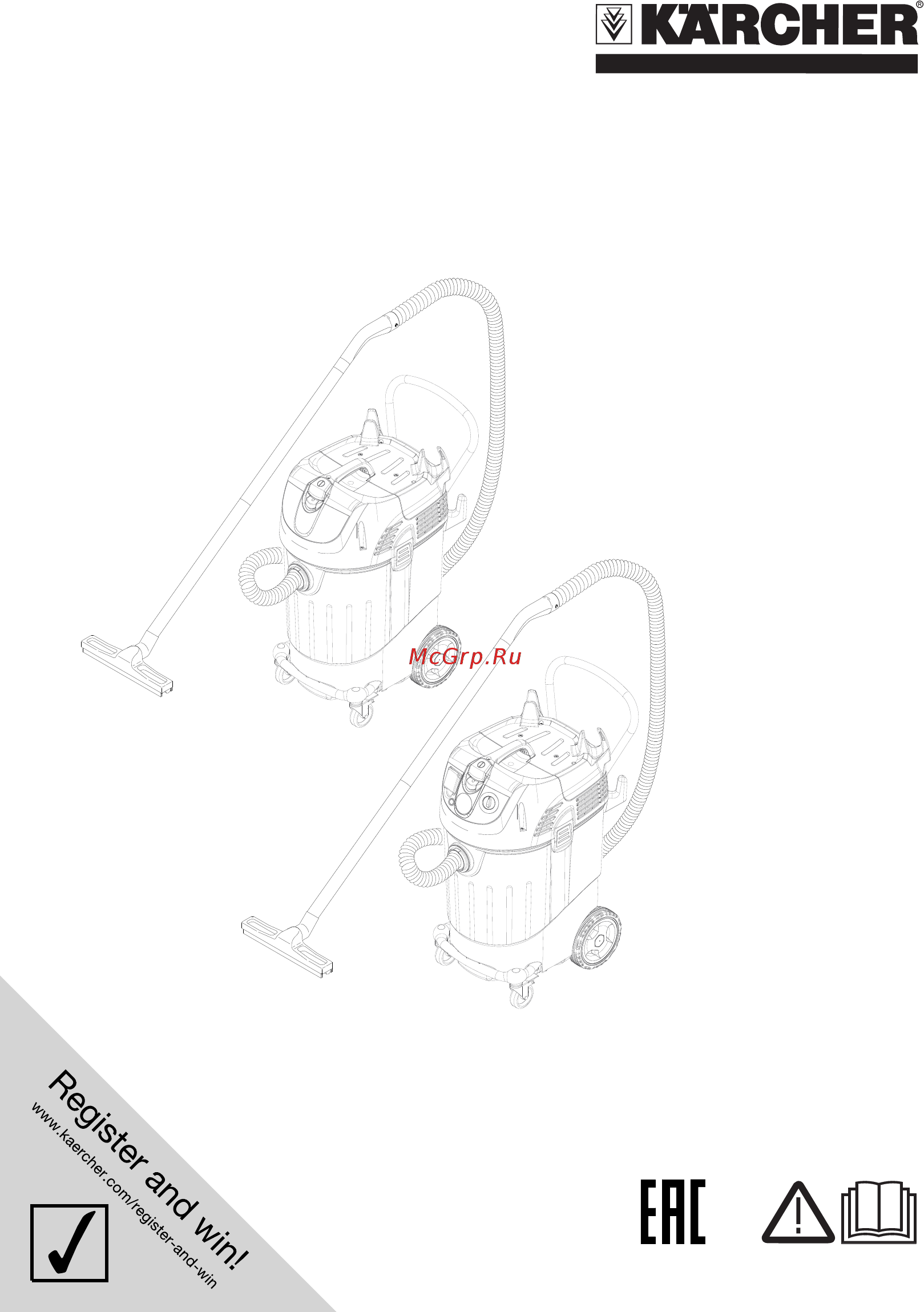 Karcher 11468200 Инструкция по эксплуатации онлайн