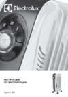 Electrolux EOH/M-5209 N Sport Line Инструкция по эксплуатации