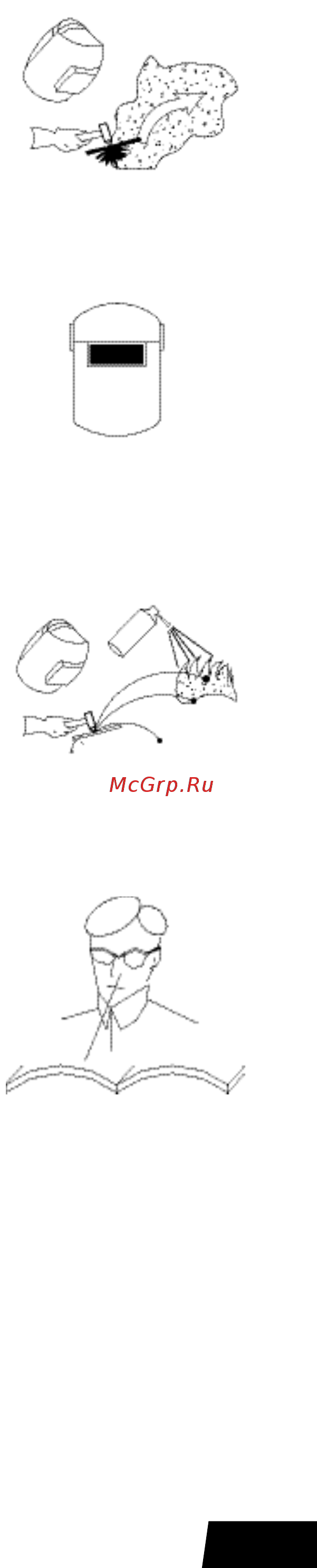 Сварог ARC 160 PFC PRO (Z221S) Инструкция по эксплуатации онлайн [5/13] 328127