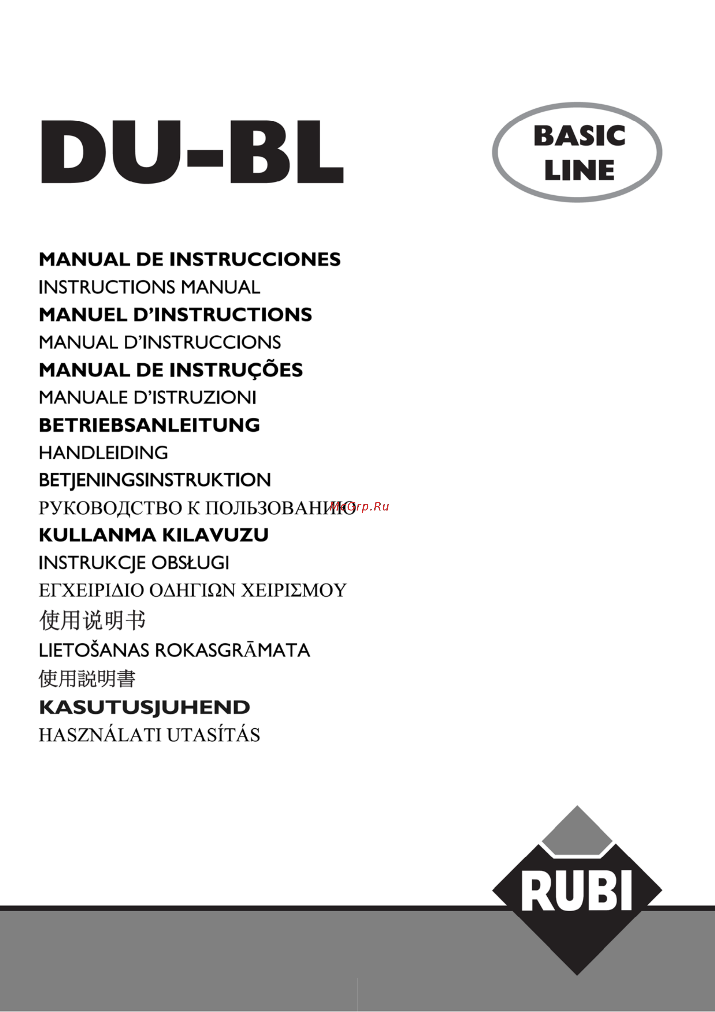 Rubi DU-200-L (25972) Инструкция по эксплуатации онлайн