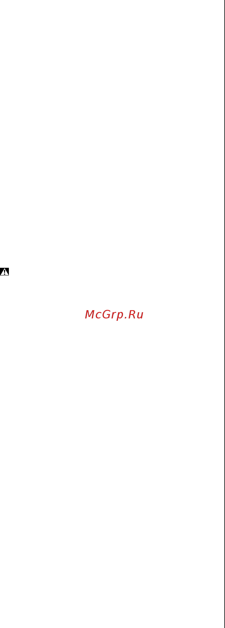 Skil 0745 RT [106/124] Безбедност