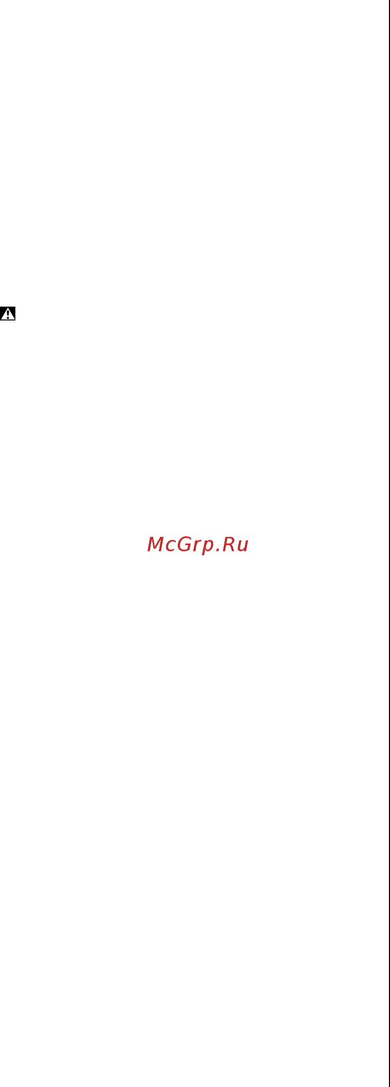 Skil 0745 RT [69/124] Meph toy ергалеюу