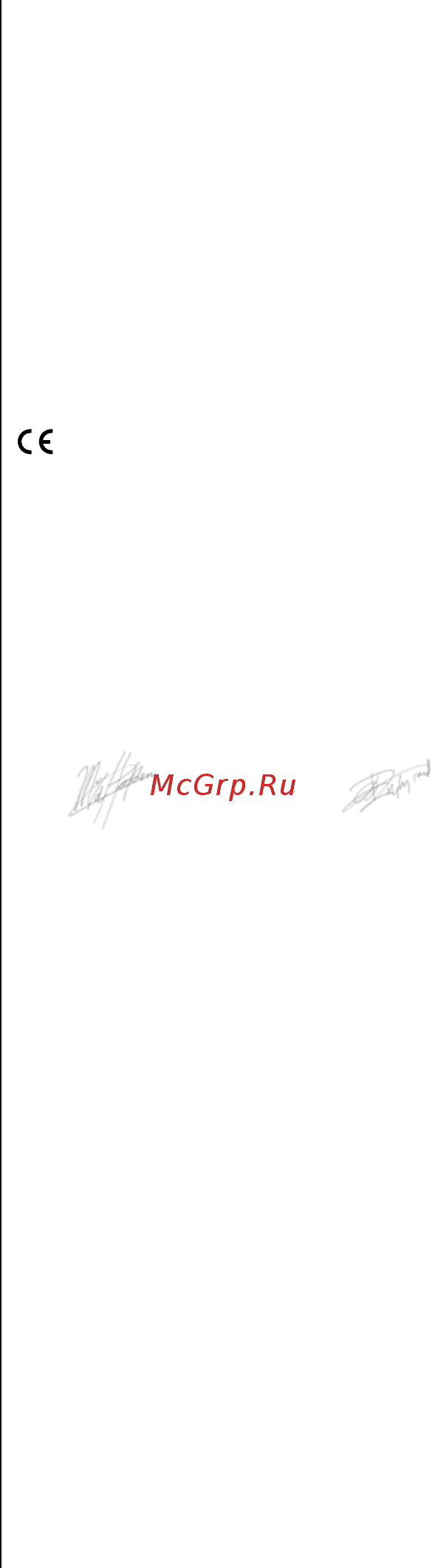 Skil 0740 RT [109/124] Декларации за усогласеност с