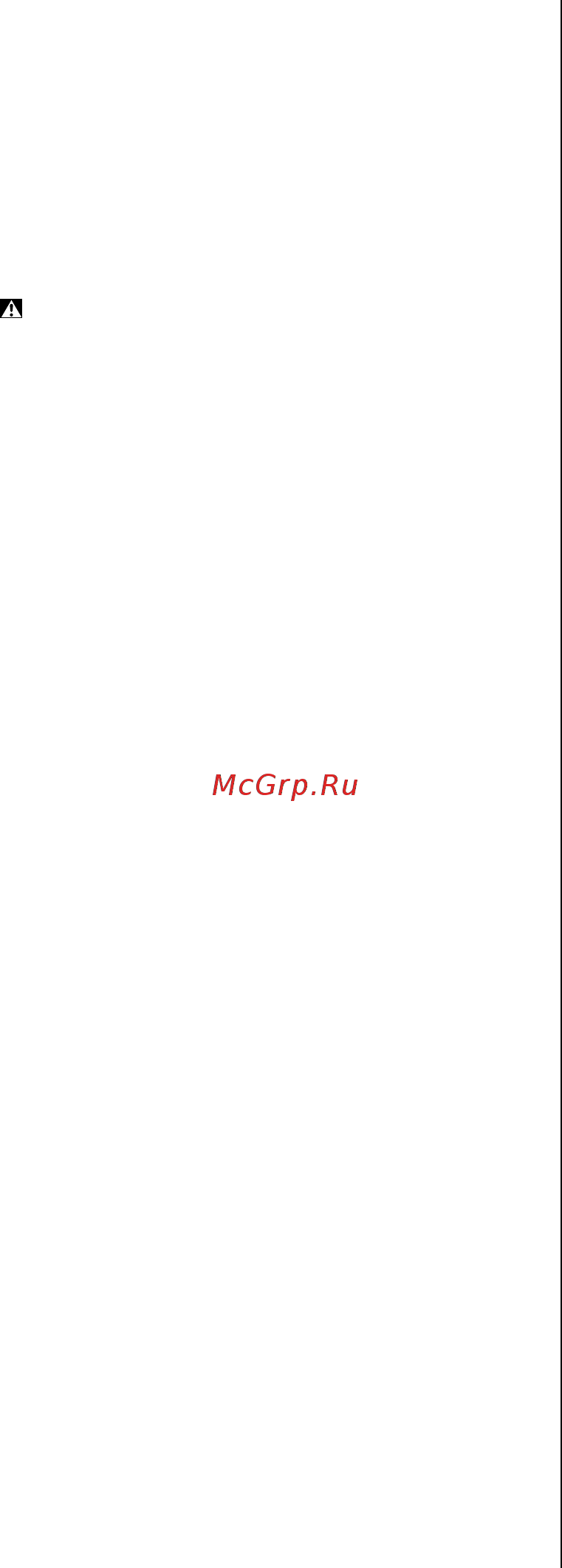 Skil 0740 RT (F 015 074 0RT) [53/124] Gùvenlìk