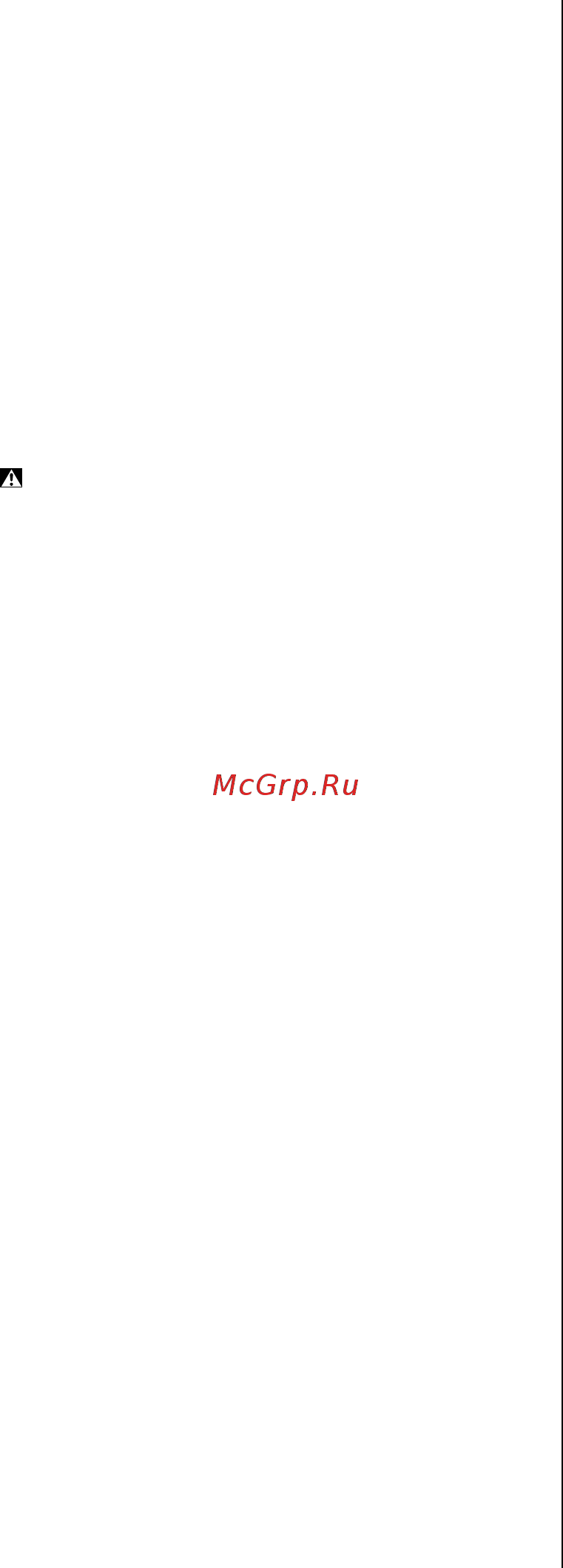 Skil 0740 RT [65/124] Безпека