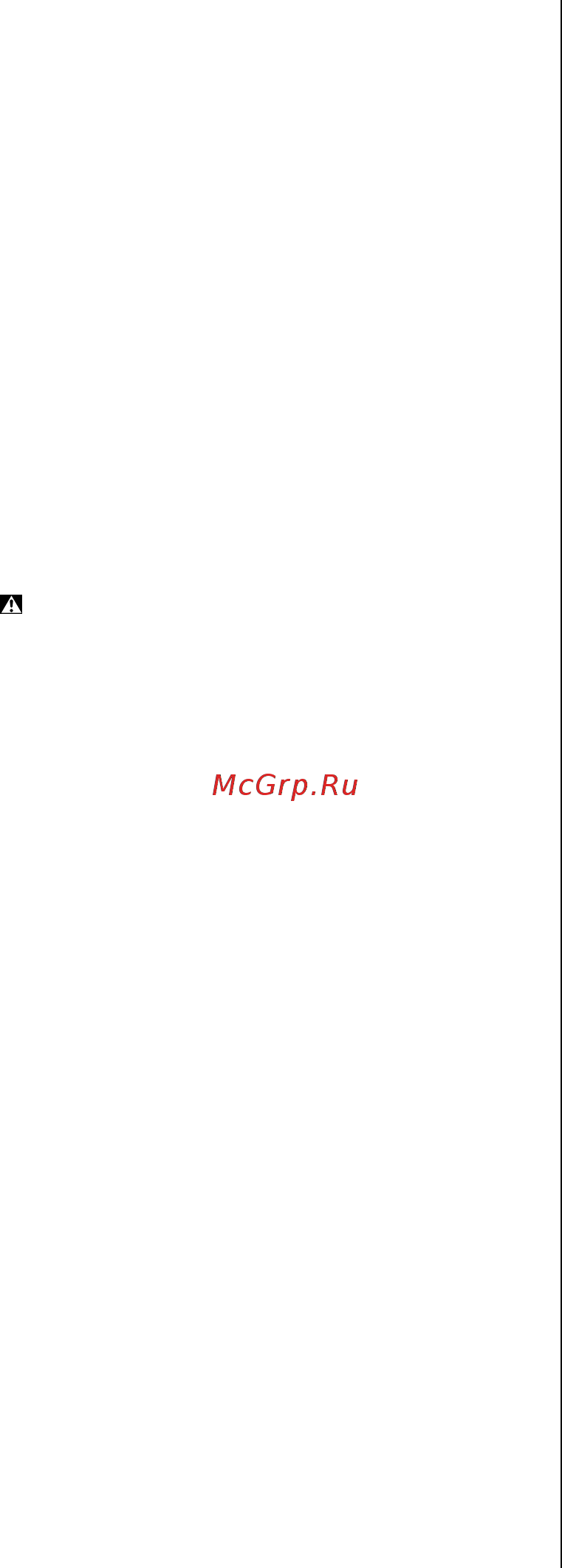 Skil 0740 RT [77/124] Безопасност