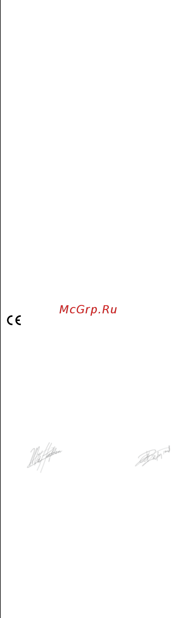 Skil 0740 RT [80/124] Декларация за съотвегствие с