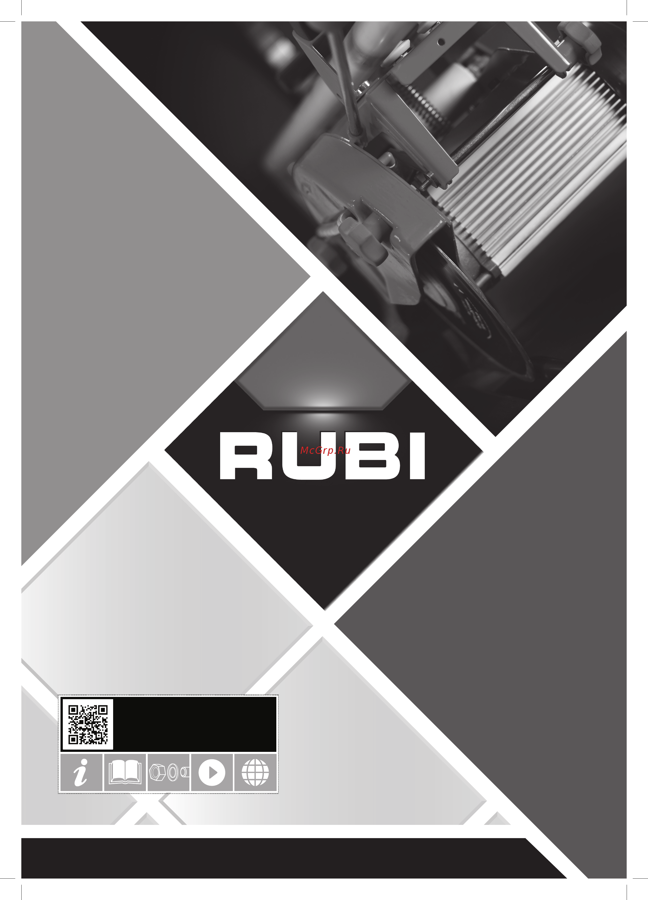 Rubi DC-250-1200 (55941) Инструкция по эксплуатации онлайн