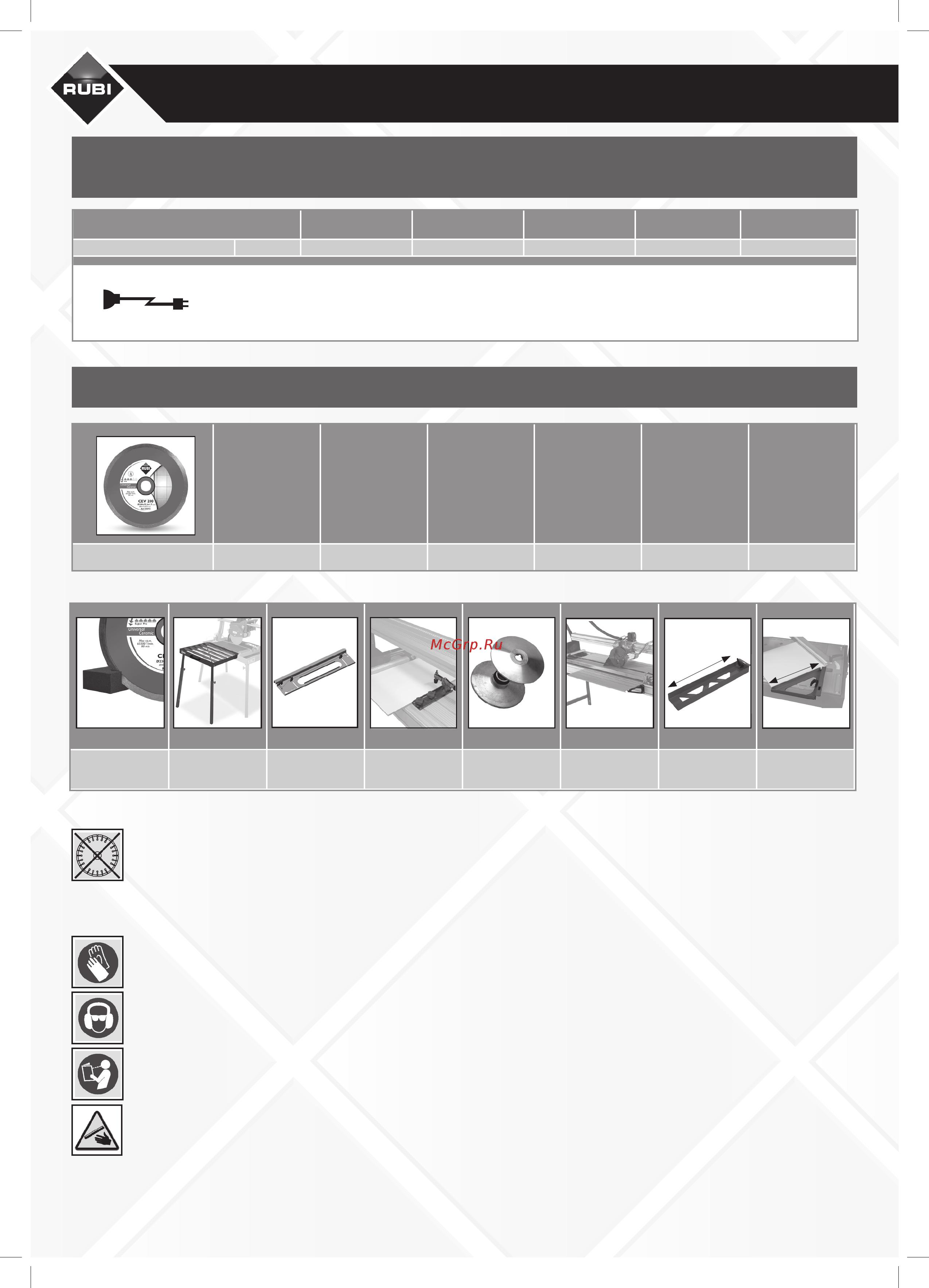 Rubi DC-250-1200 (55941) [22/28] Accesorios accessories accessoires accessoris acessórios accessori zubehör accessoires tilbehør приспособления aksesuarlar akcesoria αξεσουάρ lisävarusteet příslušenství