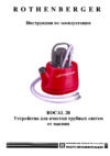 Rothenberger ROCAL 20 61100 Инструкция по эксплуатации
