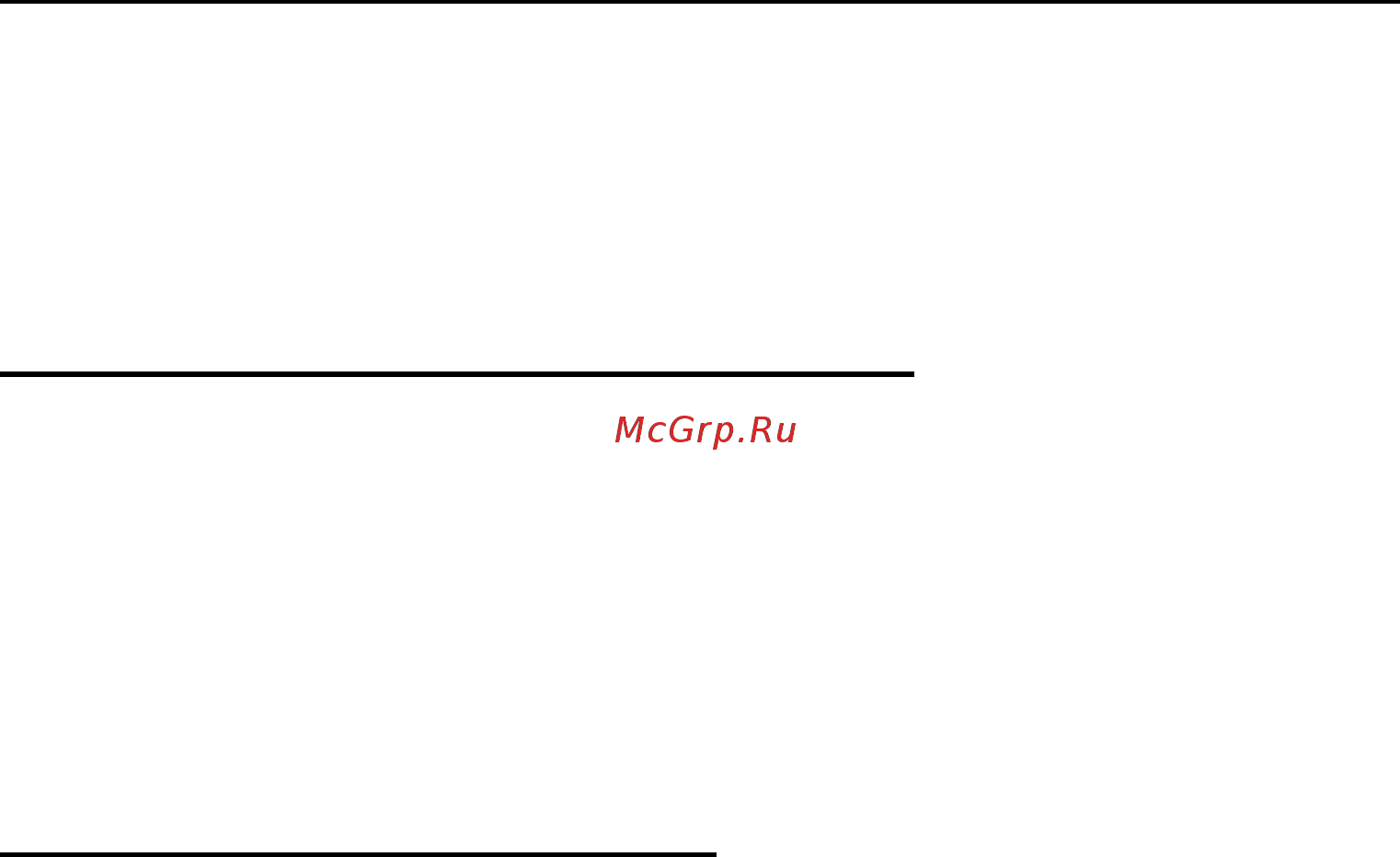 Rothenberger Robull 57961X [6/8] Демонтаж и проверка трех клапанов