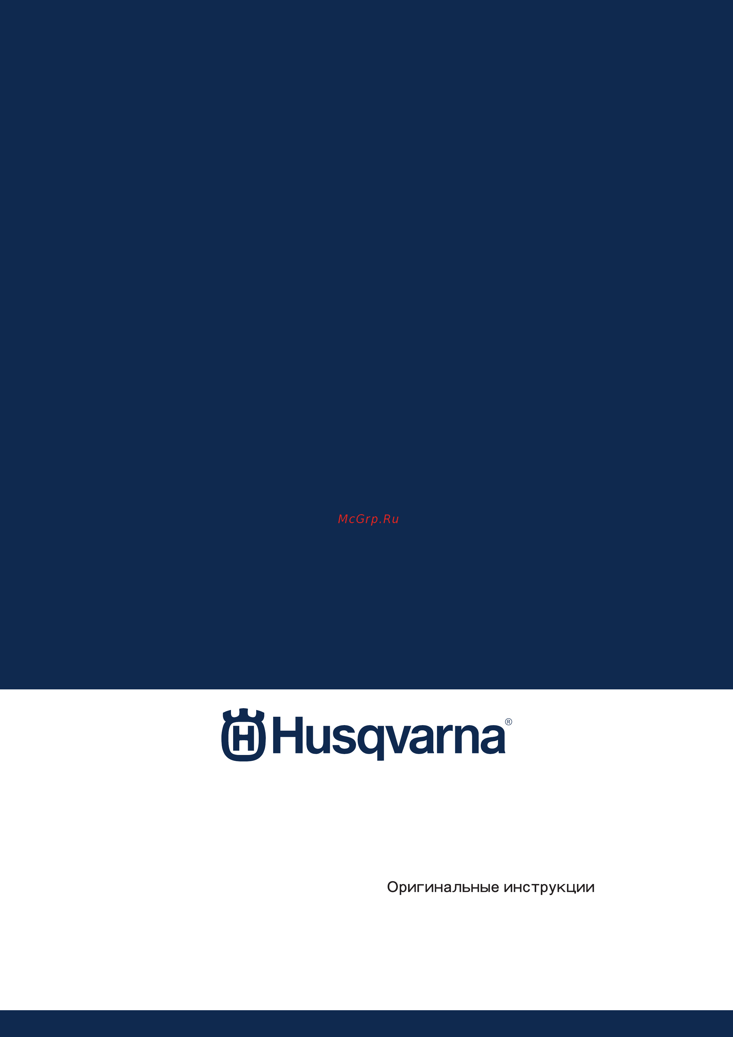 Husqvarna TS 60 (9666107-02) [78/78] Husqvarna