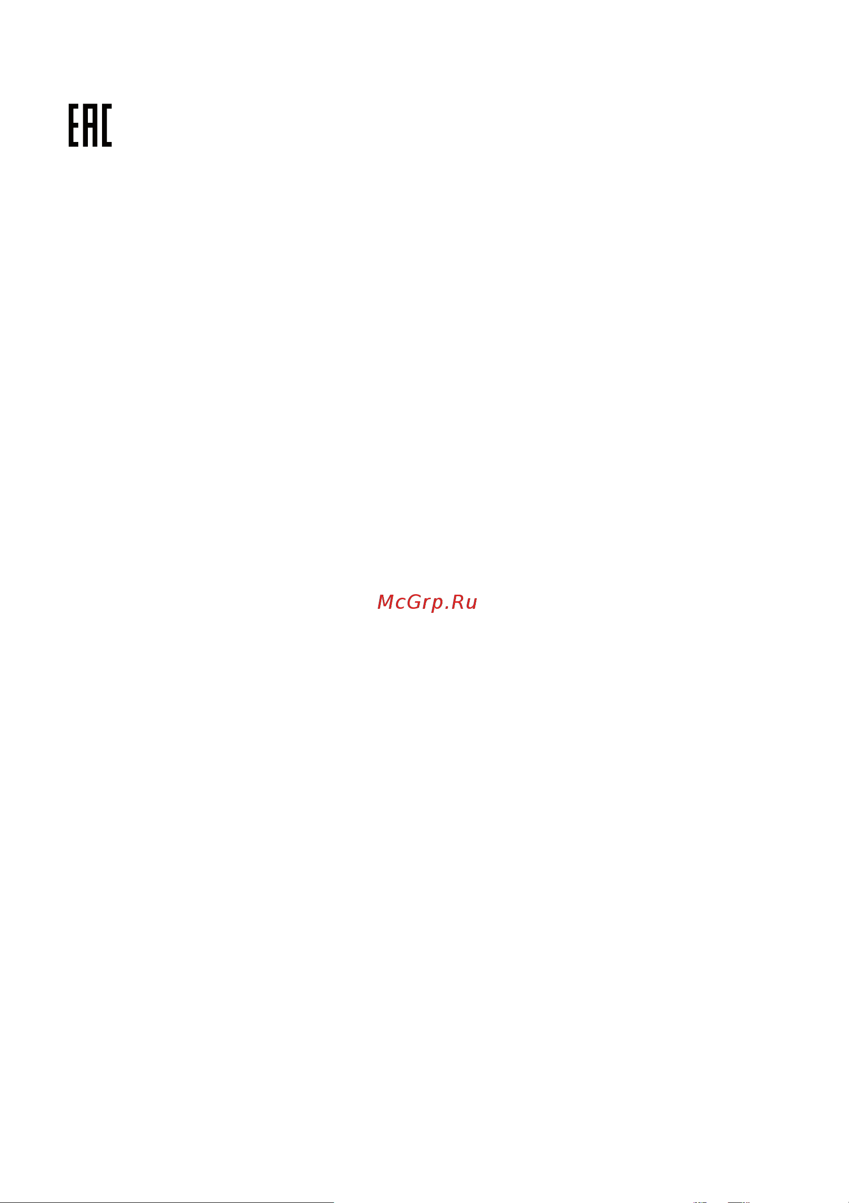 Metabo AHS 36-65 V (602203000) [50/52] Русский ru