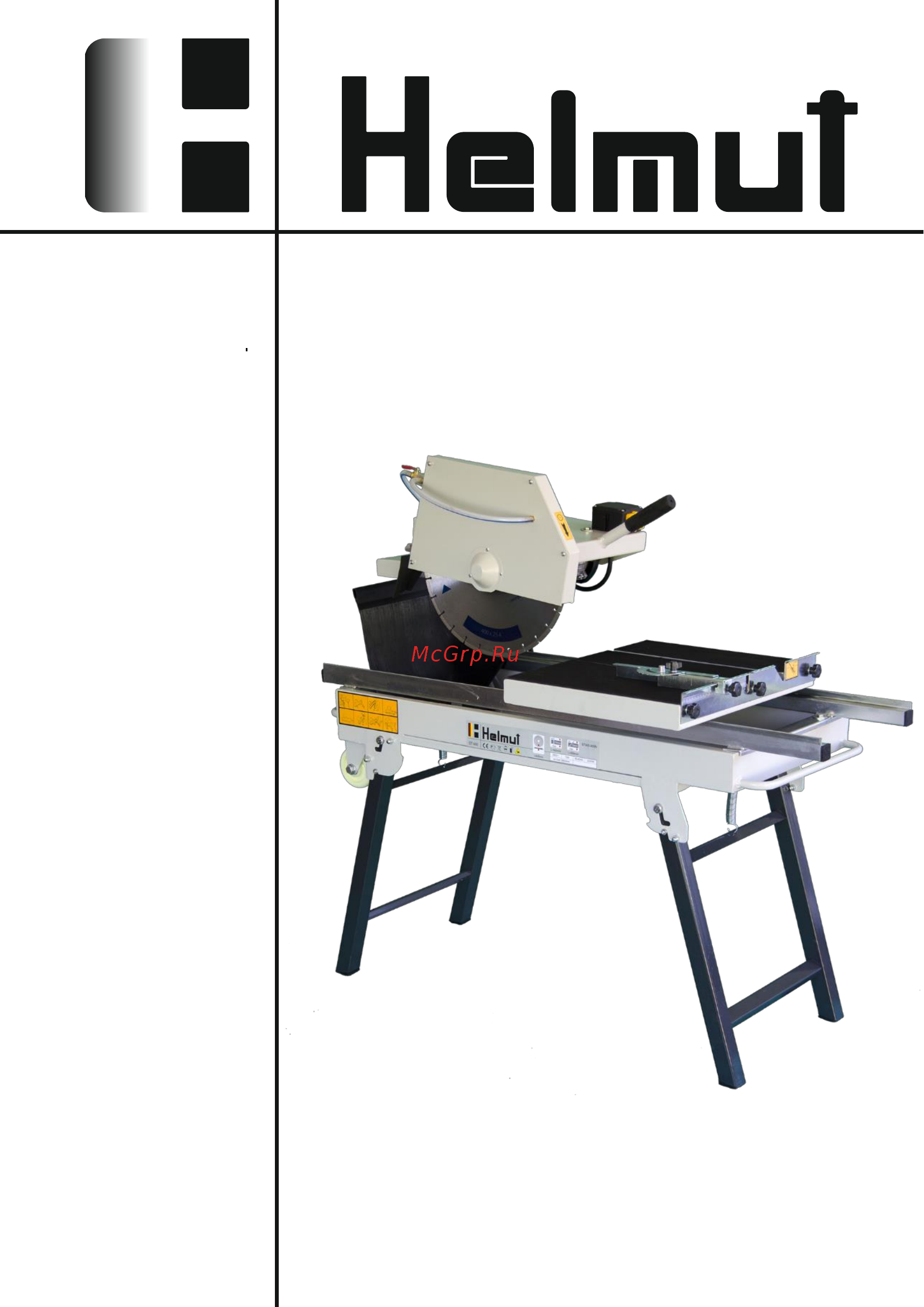 HELMUT ST400-900 Инструкция по эксплуатации онлайн