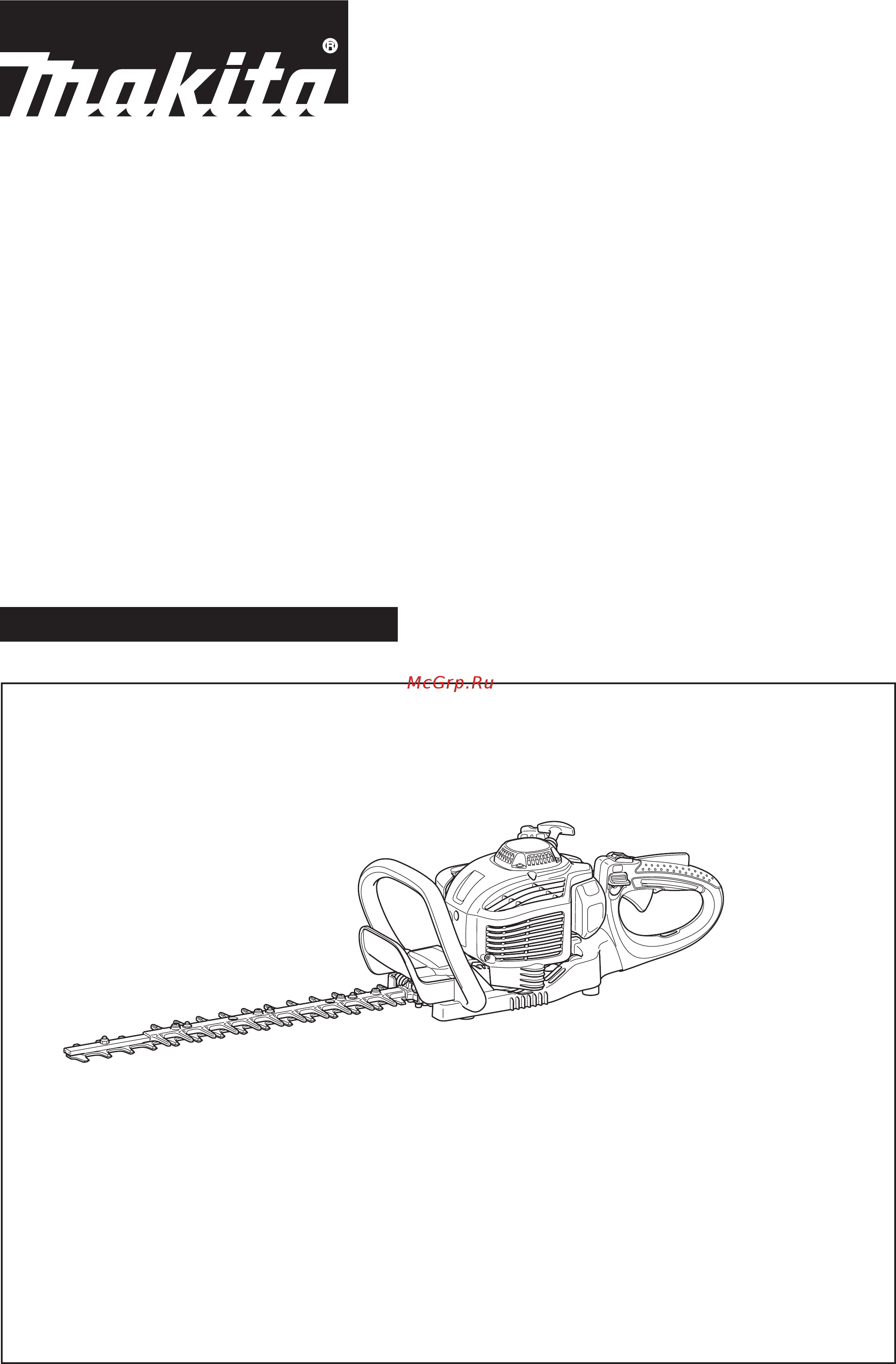 Makita EH7500W Инструкция по эксплуатации онлайн
