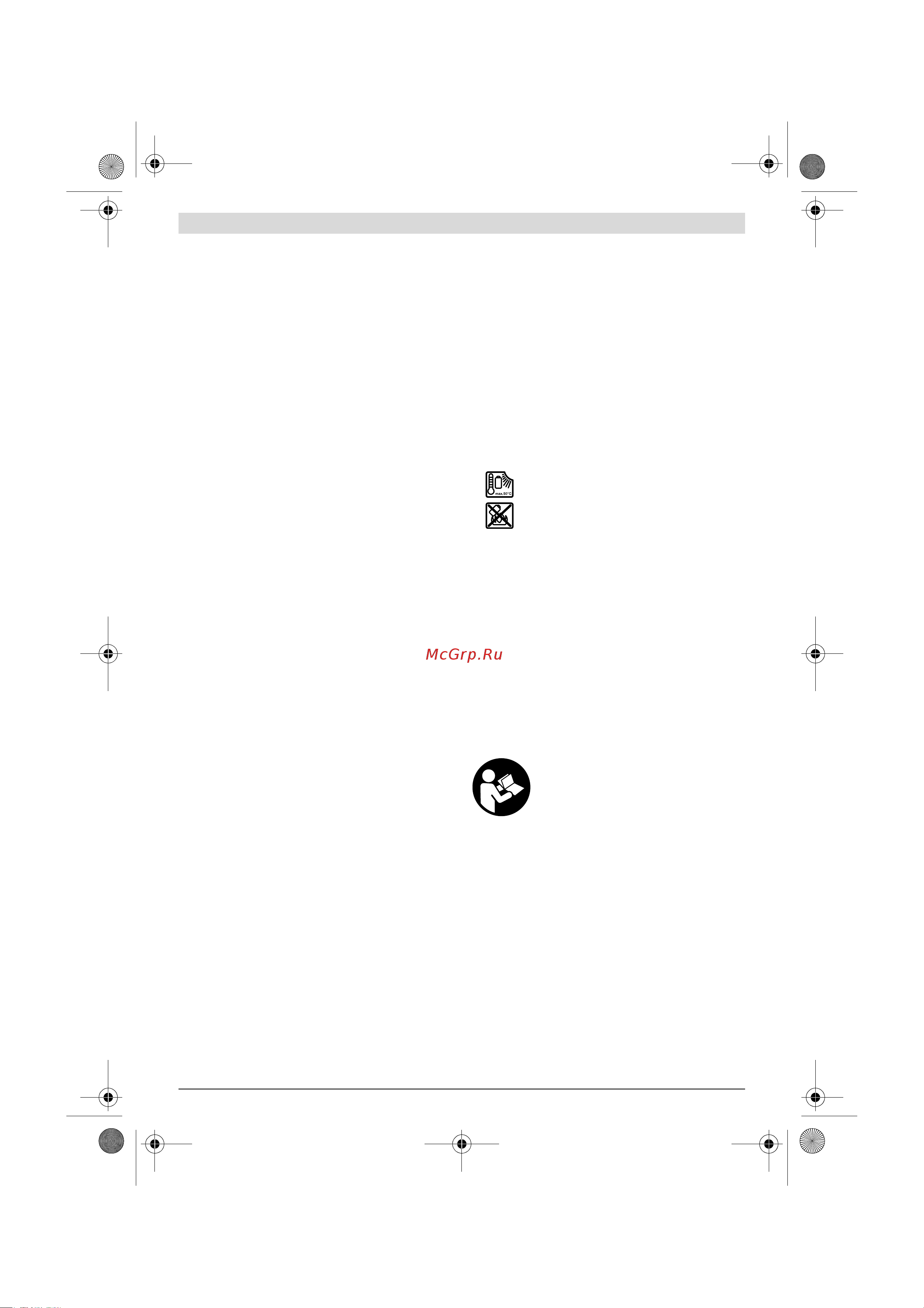 Bosch GHO 12V-20 0.601.5A7.001 [13/206] Product description and specifications