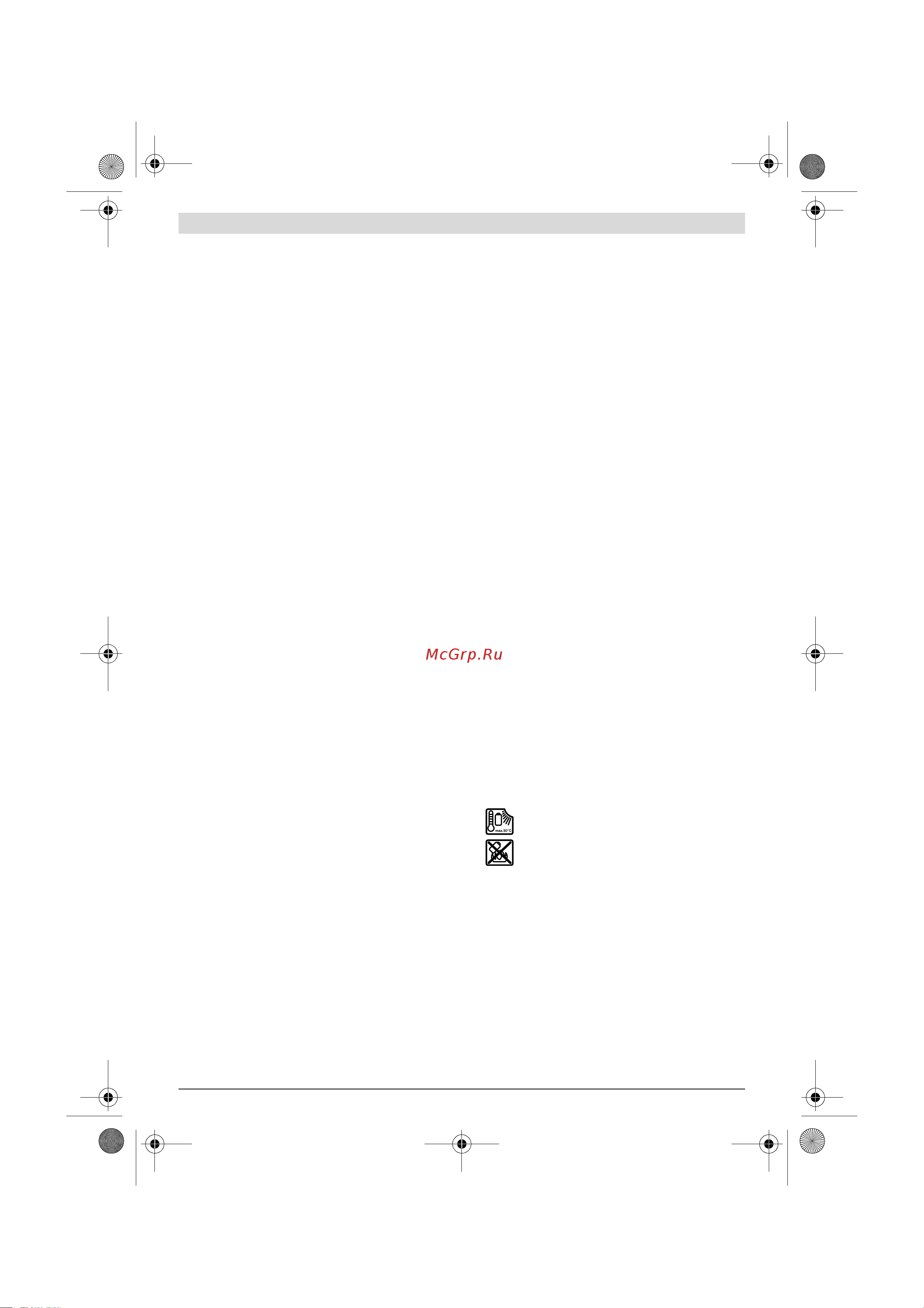 Bosch GHO 12V-20 0.601.5A7.001 [19/206] Règles de sécurité pour rabot